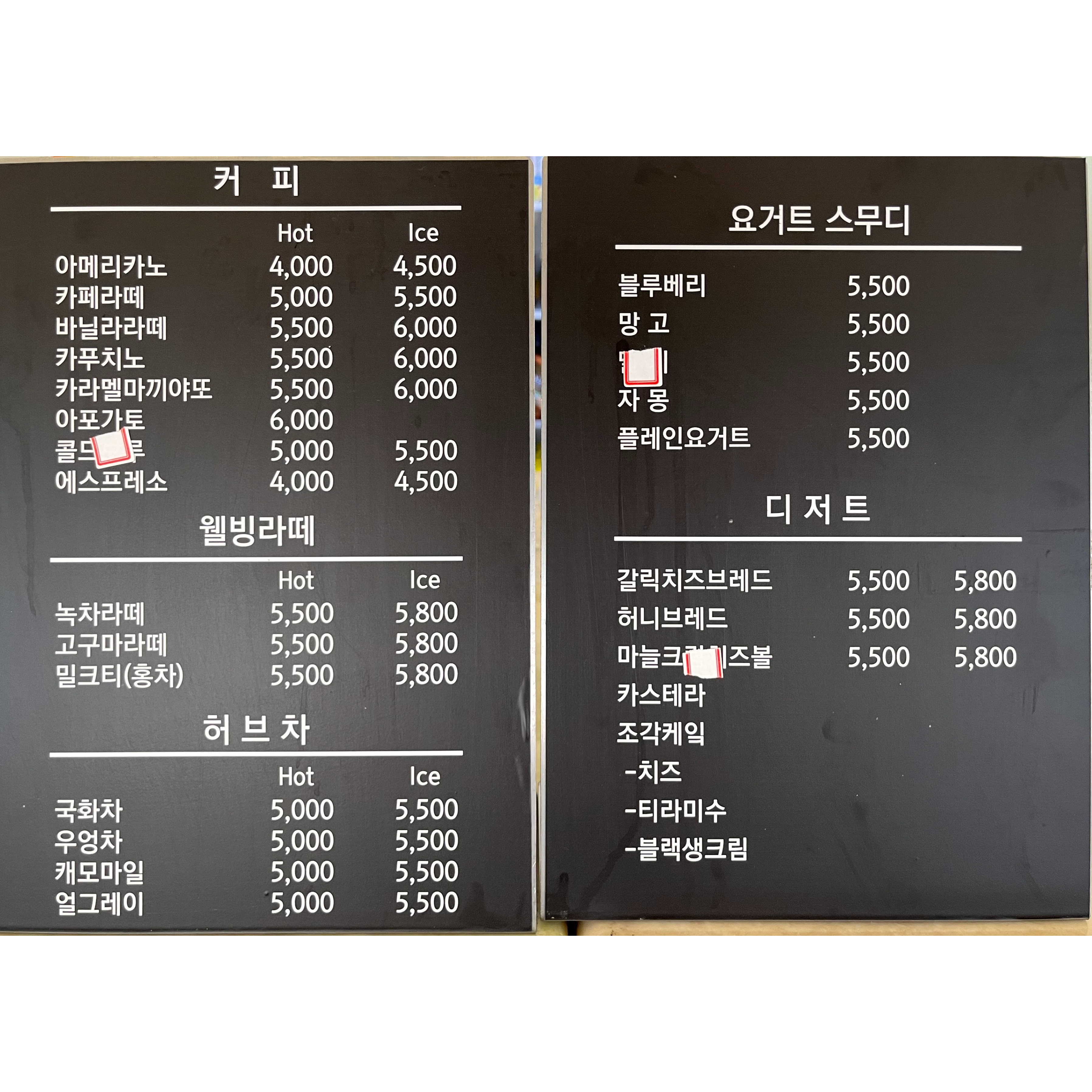 메뉴 이미지