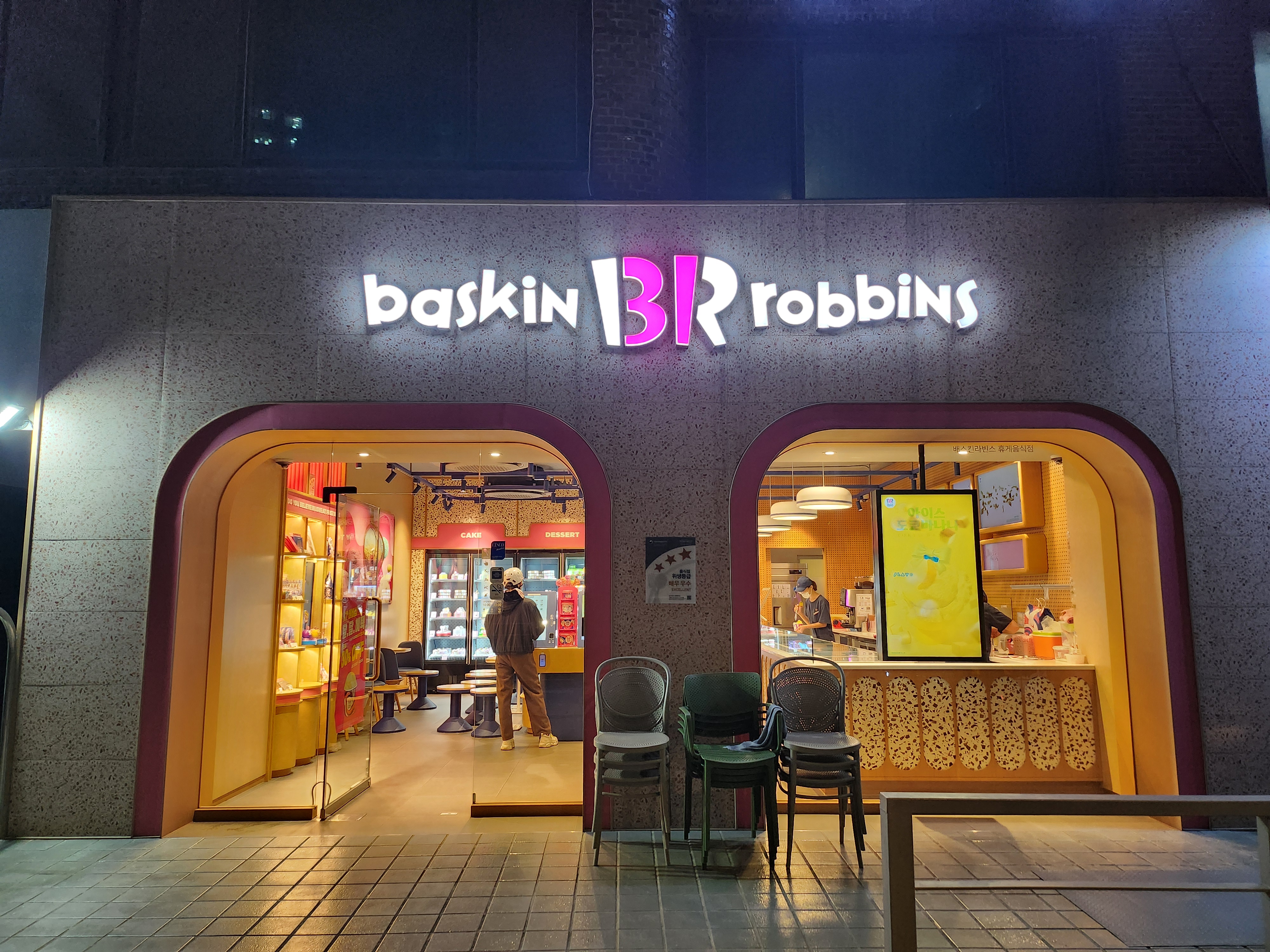 2번째 이미지