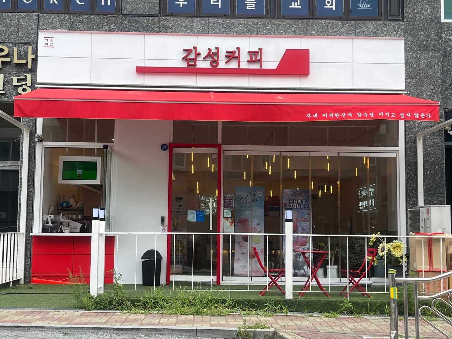 매장 이미지