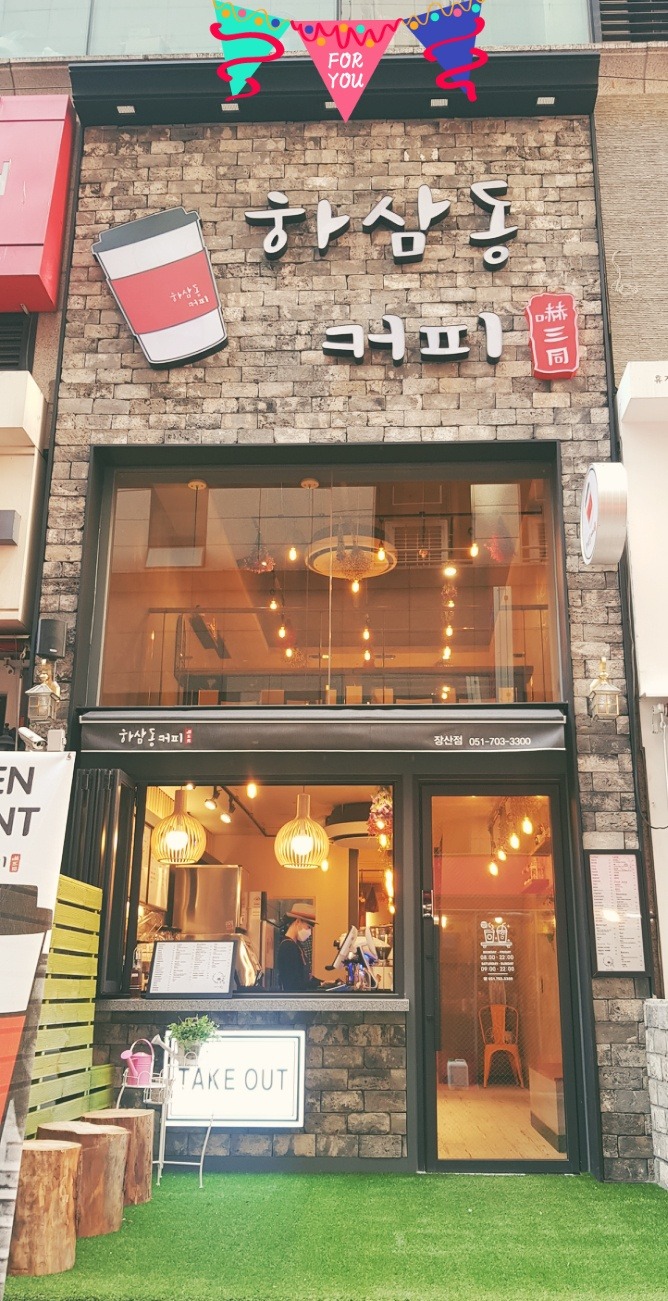 매장 이미지