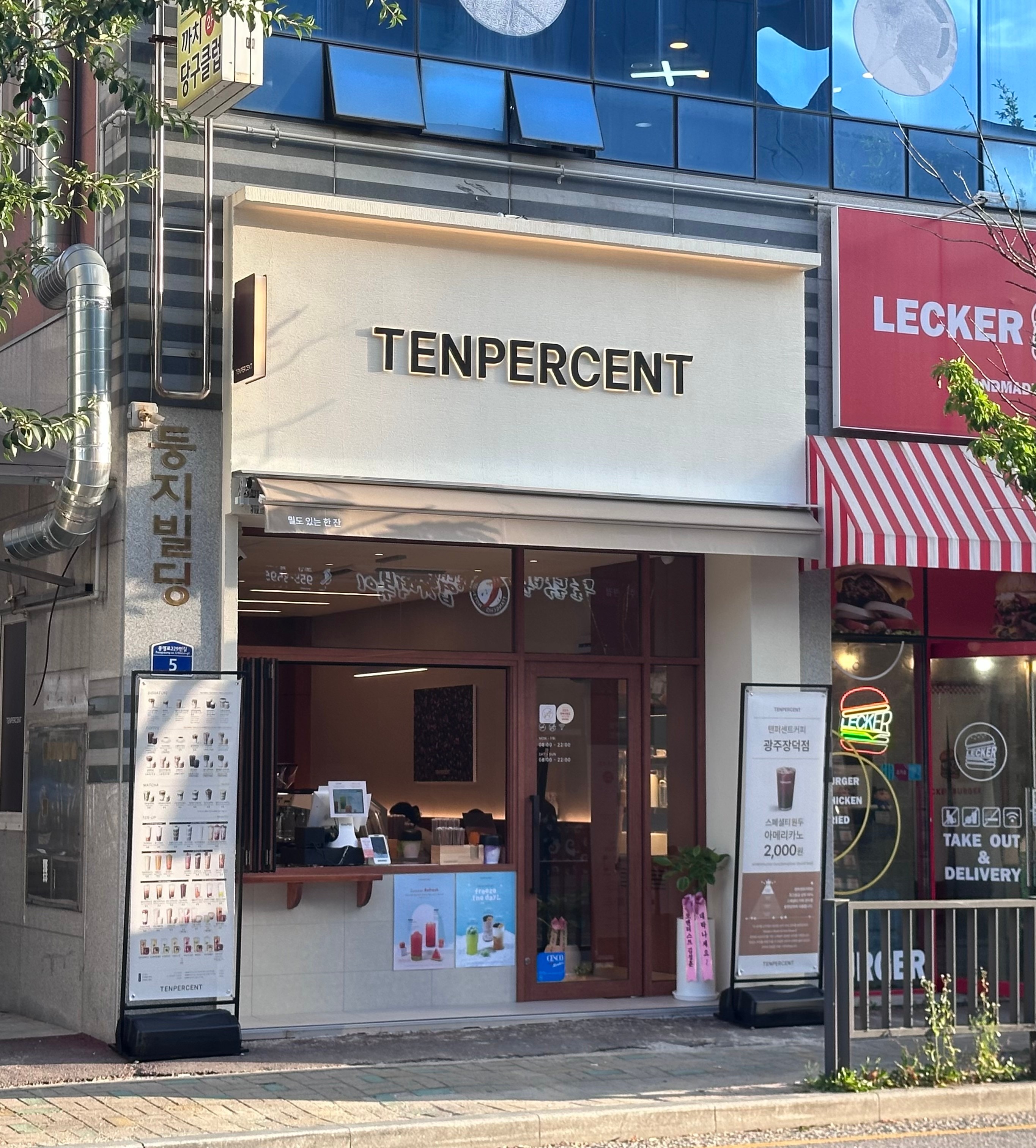 2번째 이미지