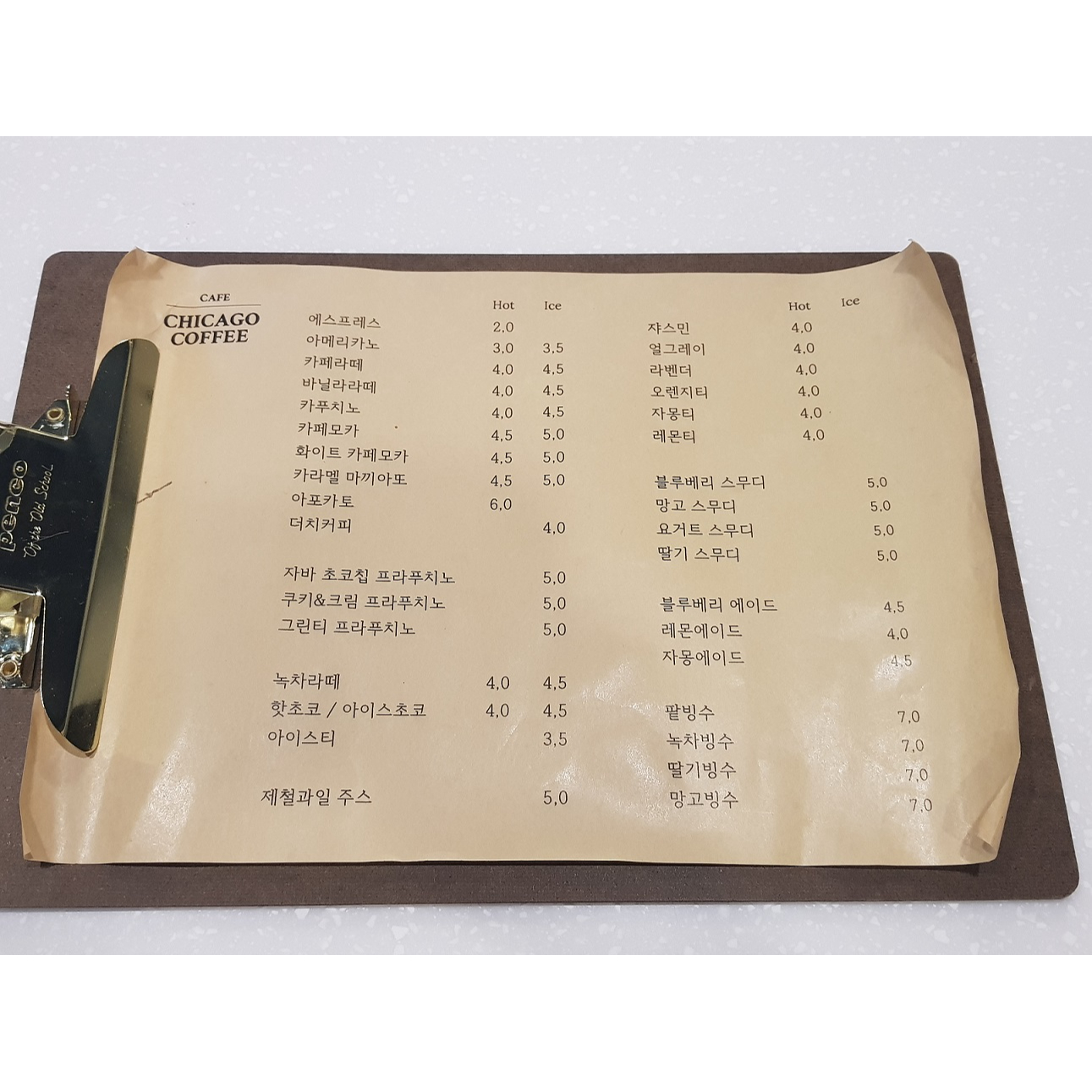 메뉴 이미지