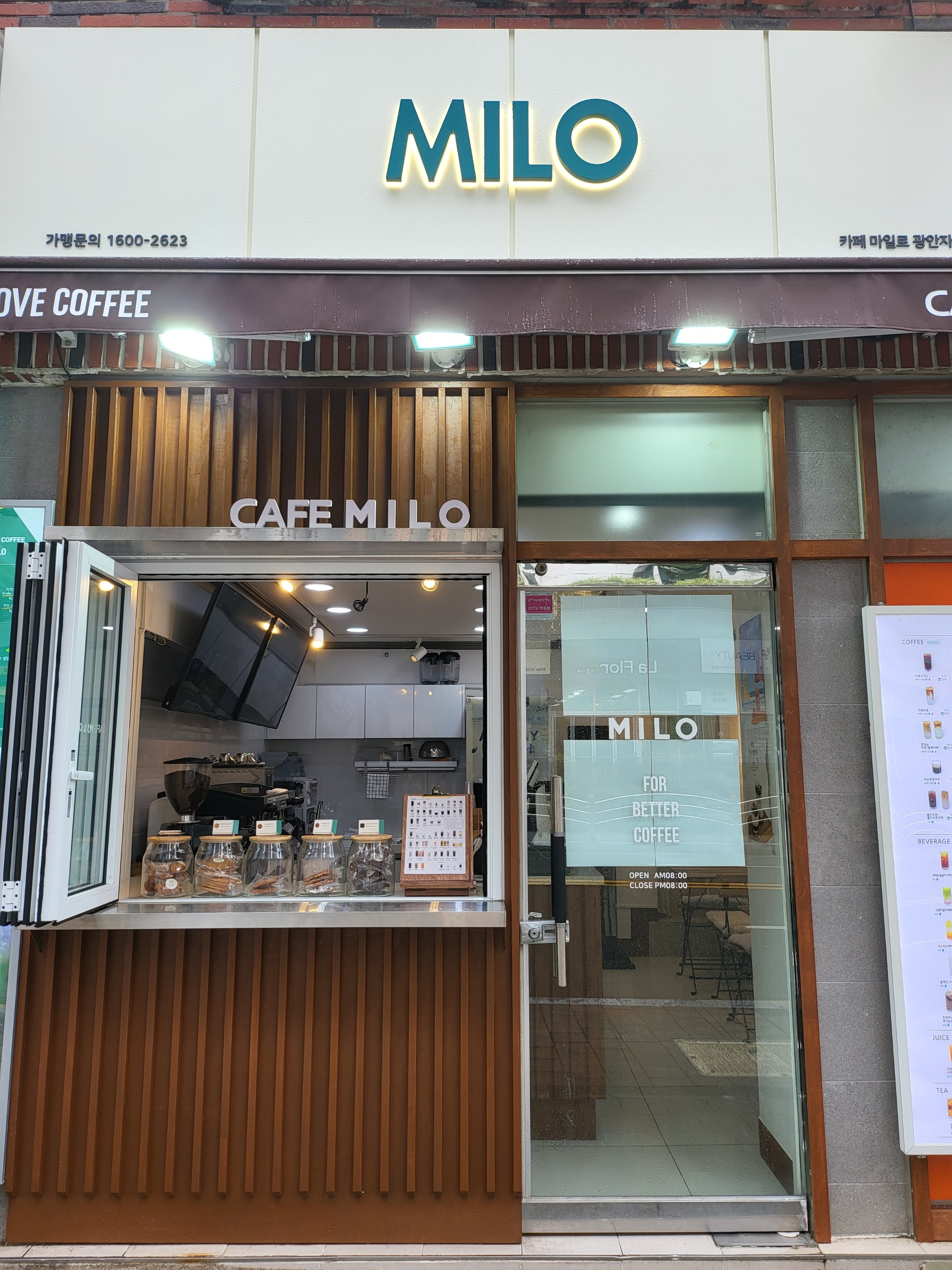 (MILO)마일로 광안자이점