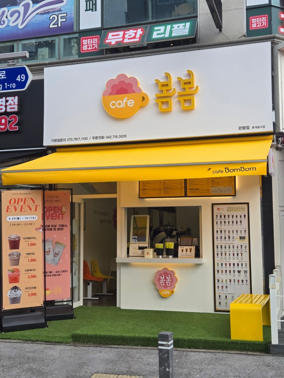 매장 이미지
