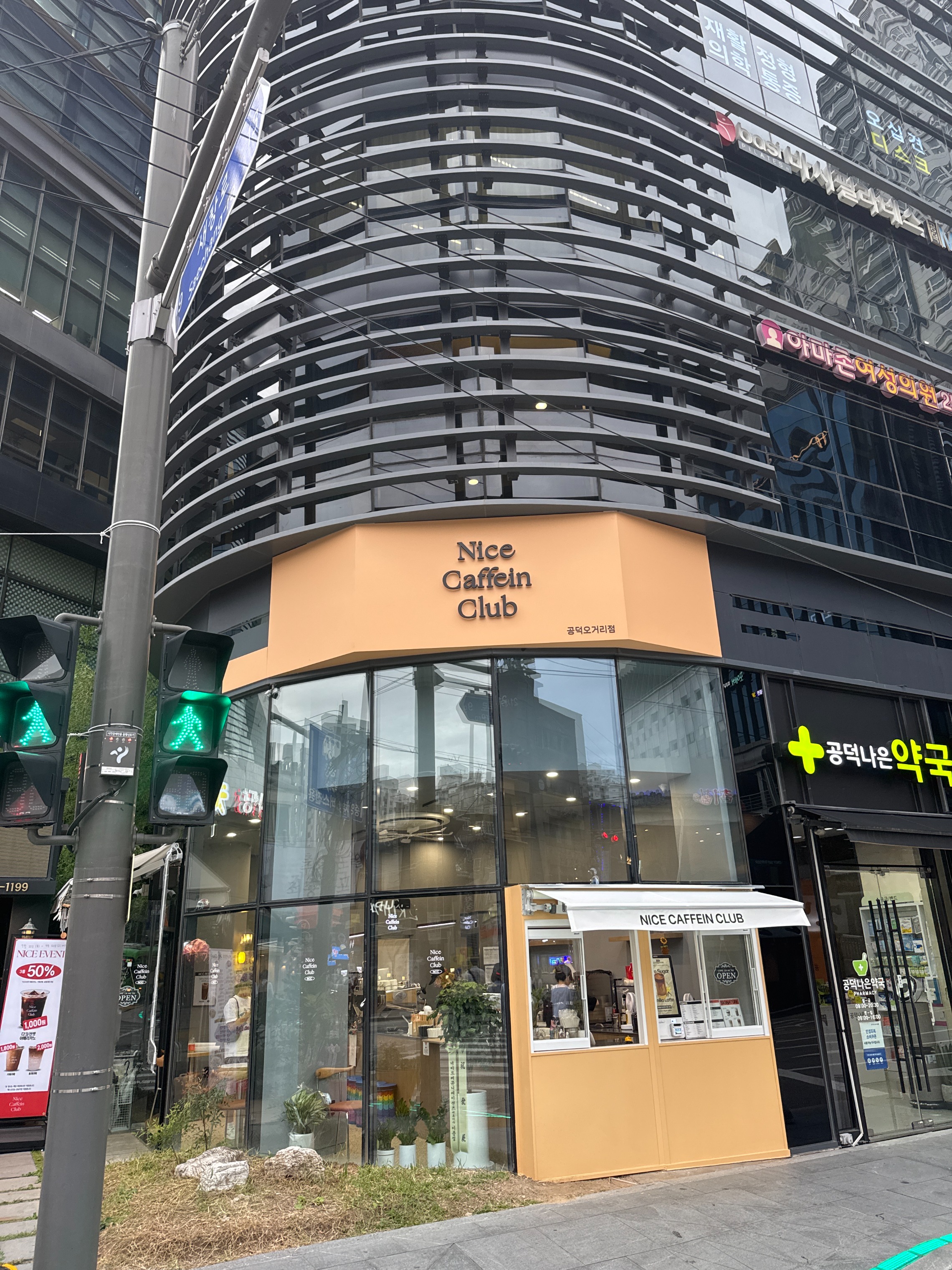 2번째 이미지