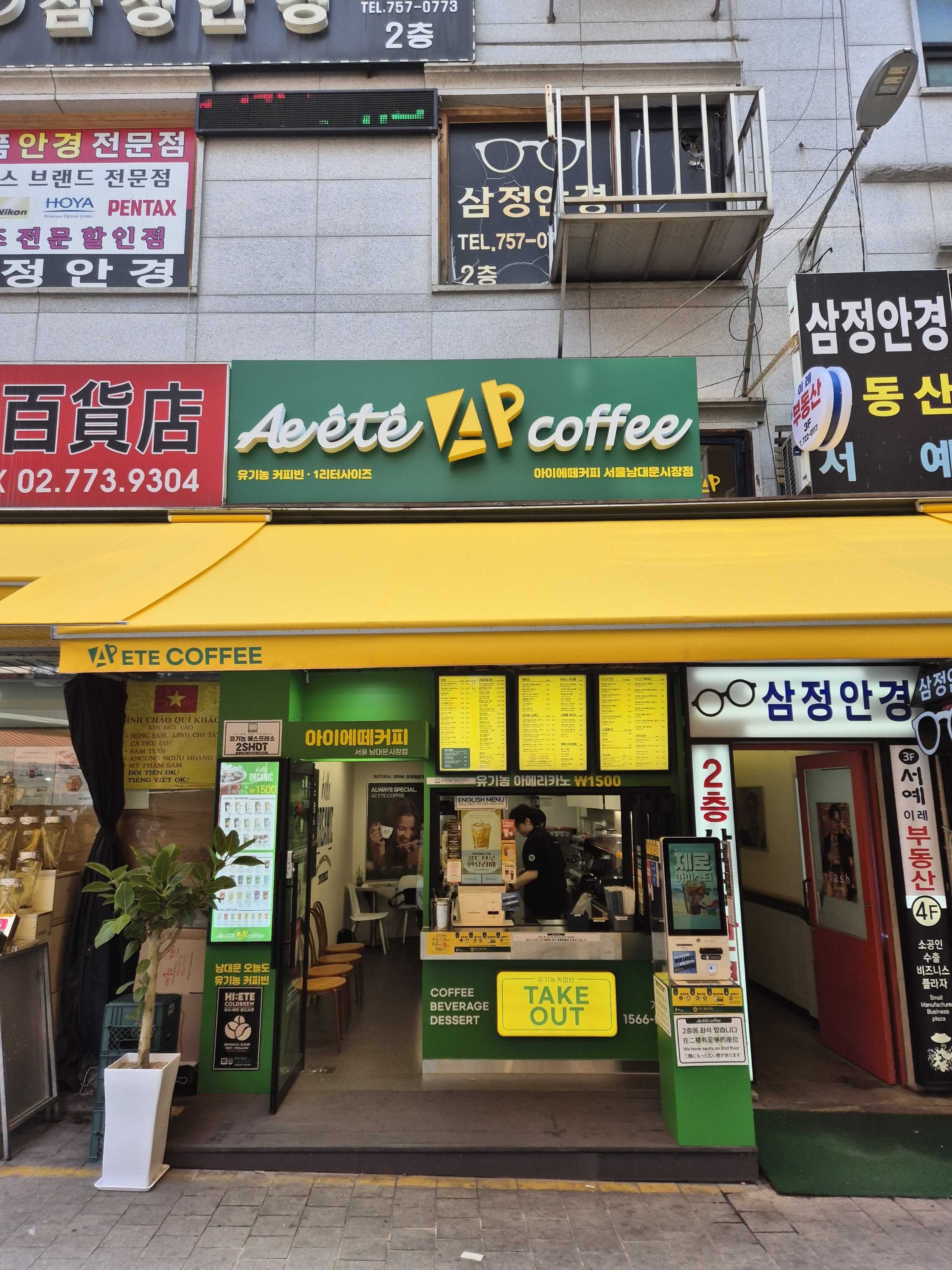 매장 이미지