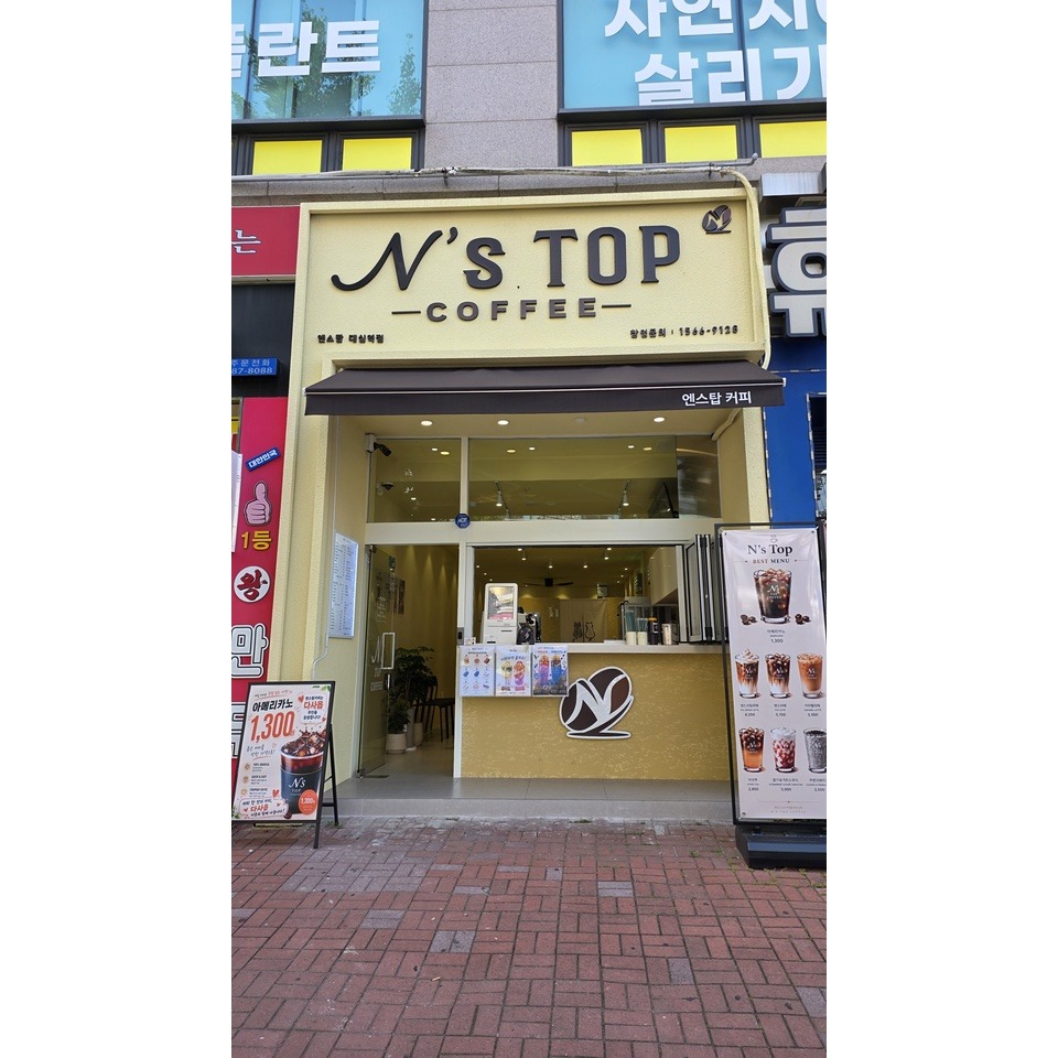 매장 이미지