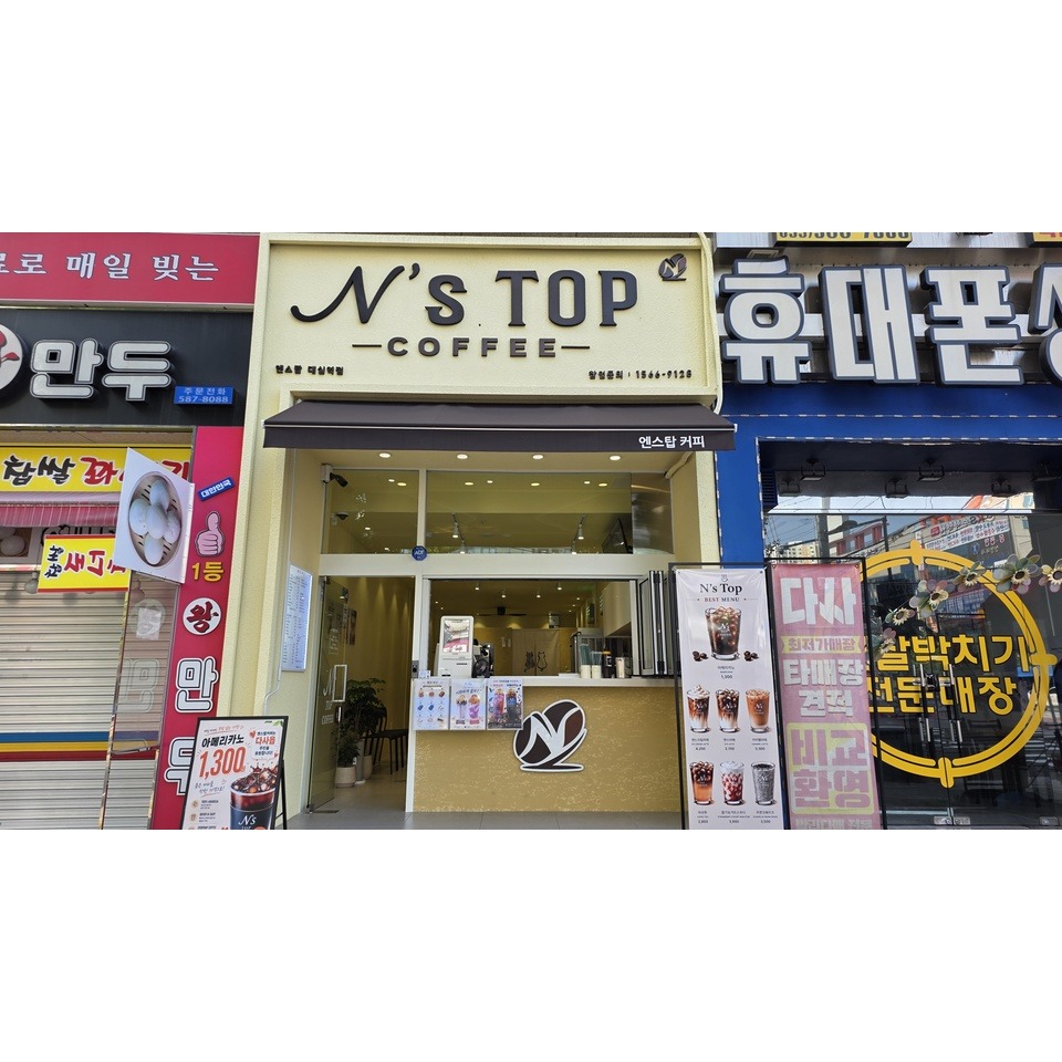 2번째 이미지