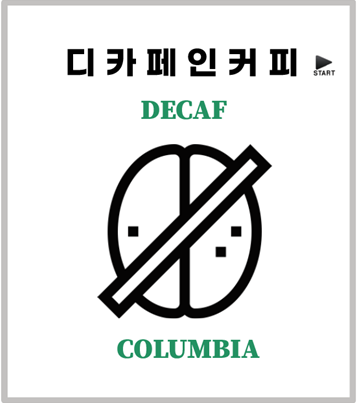 메뉴 이미지