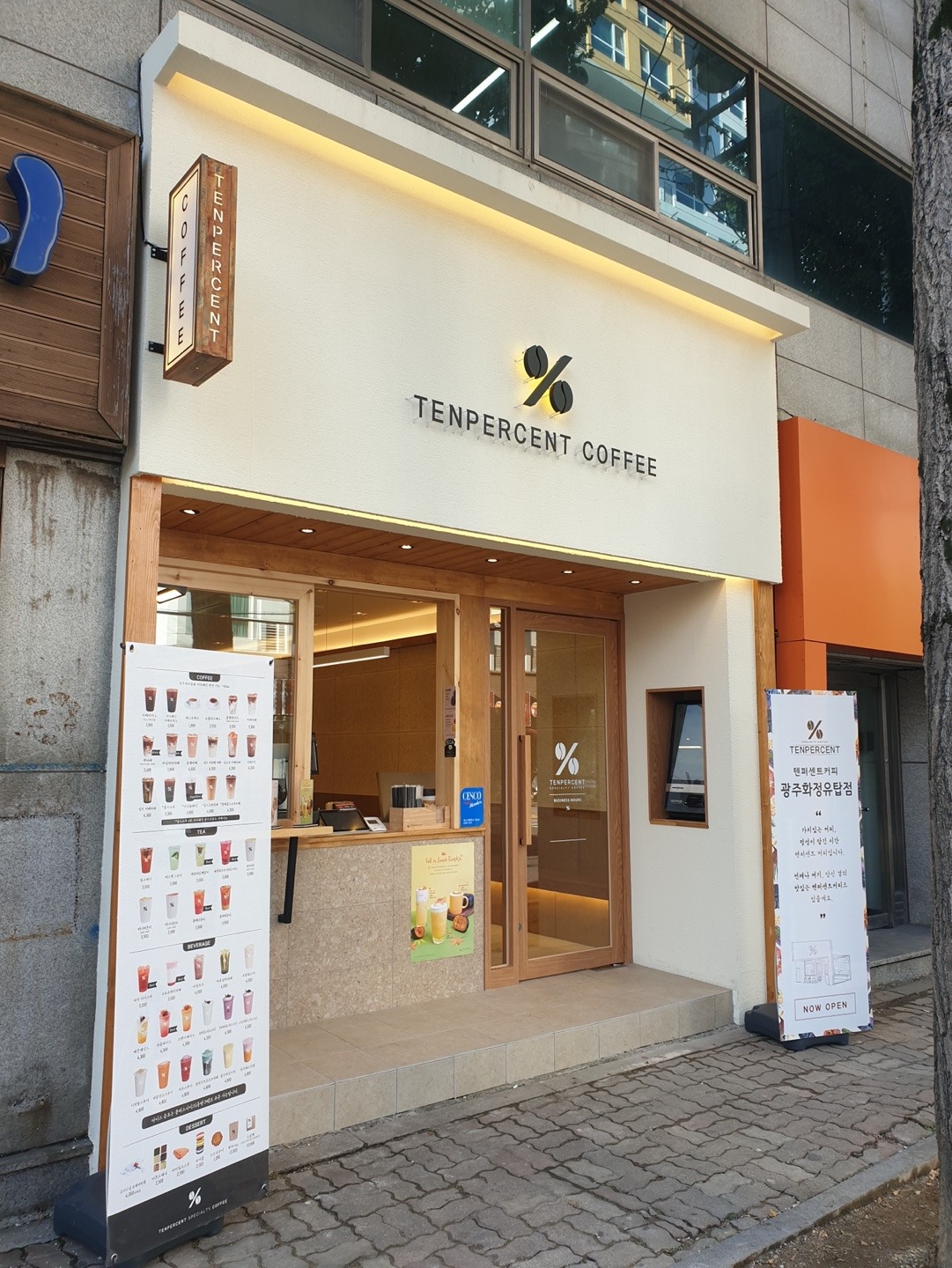 매장 이미지