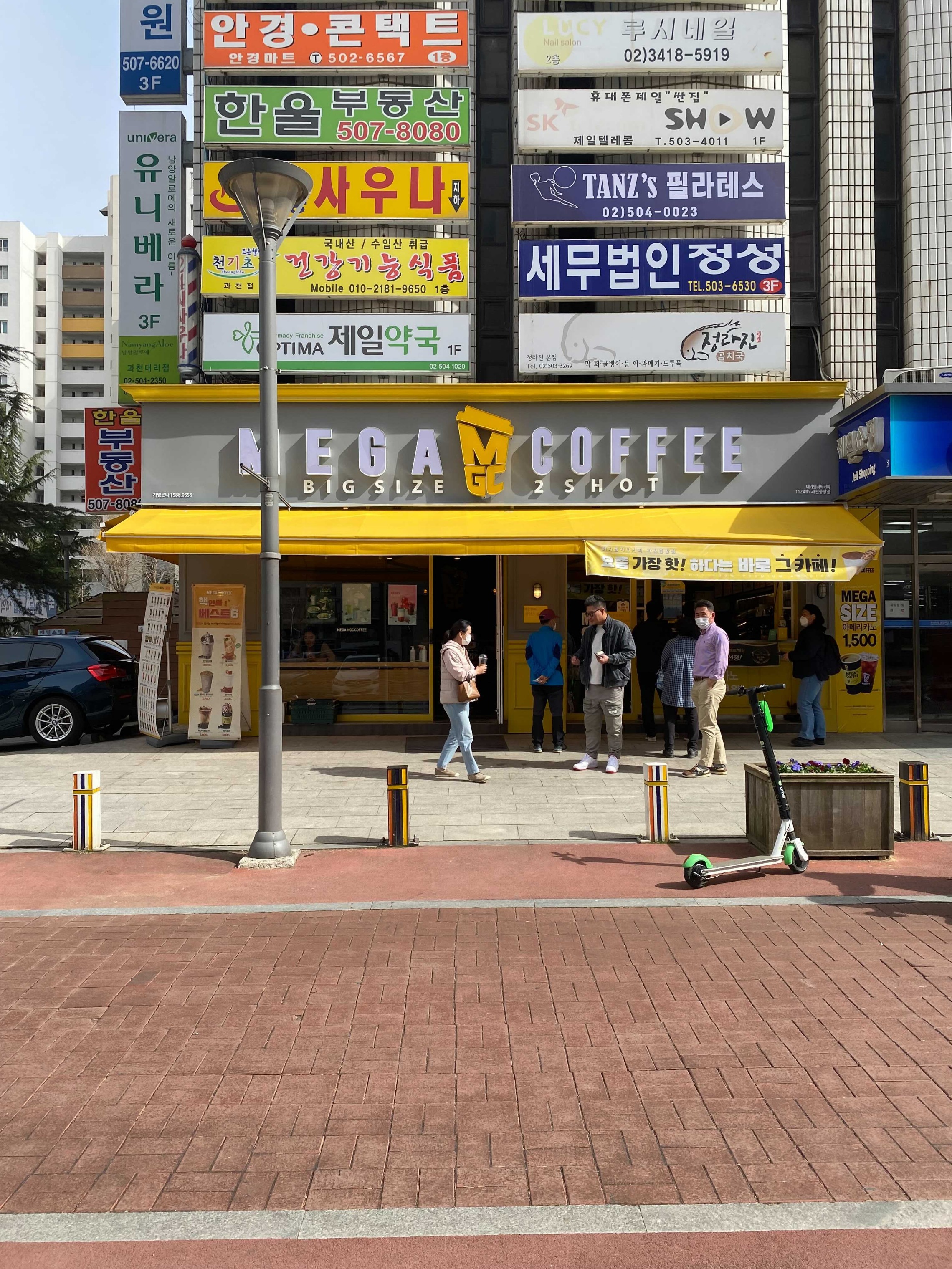 매장 이미지