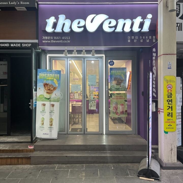 매장 이미지