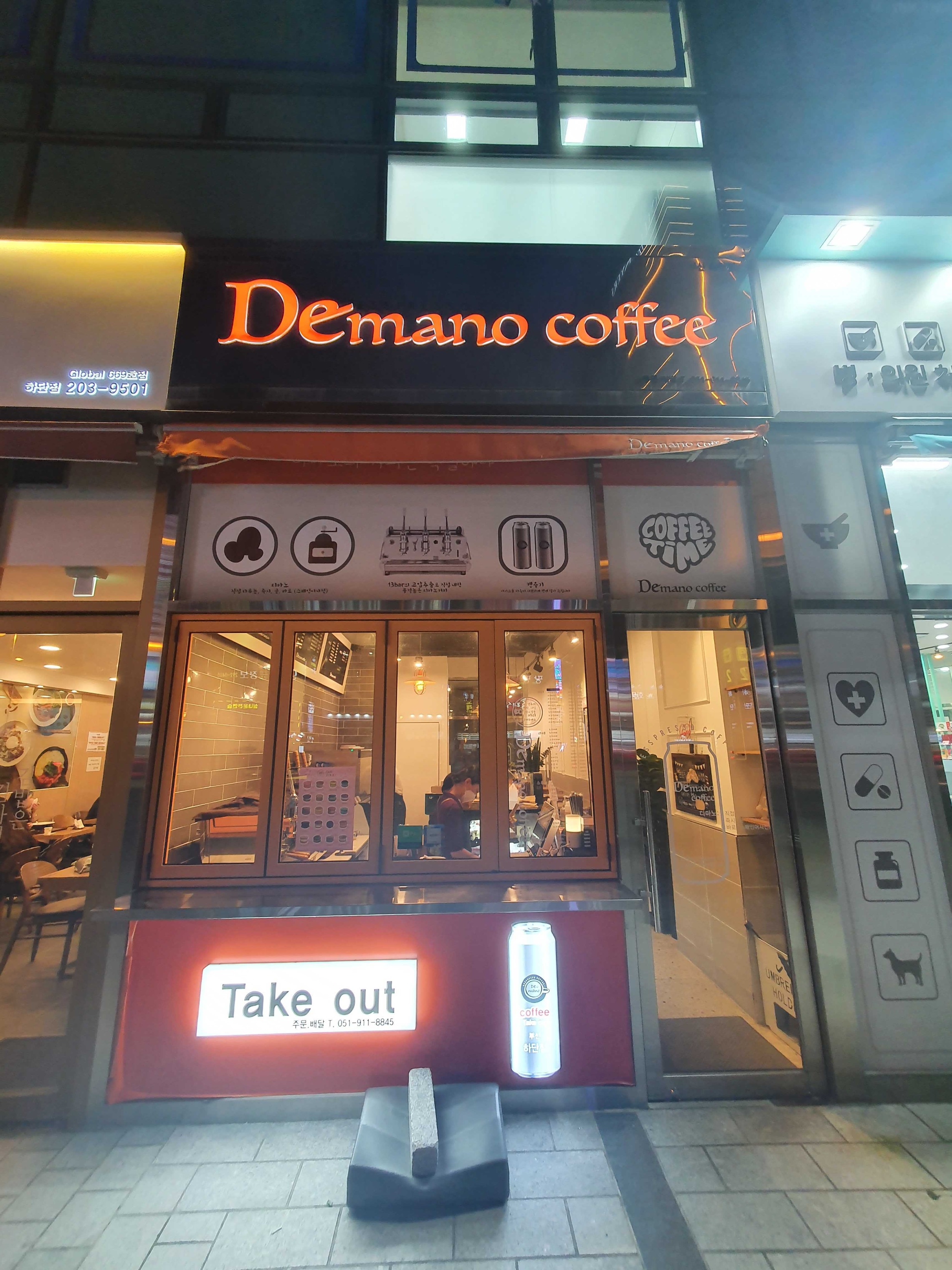 매장 이미지