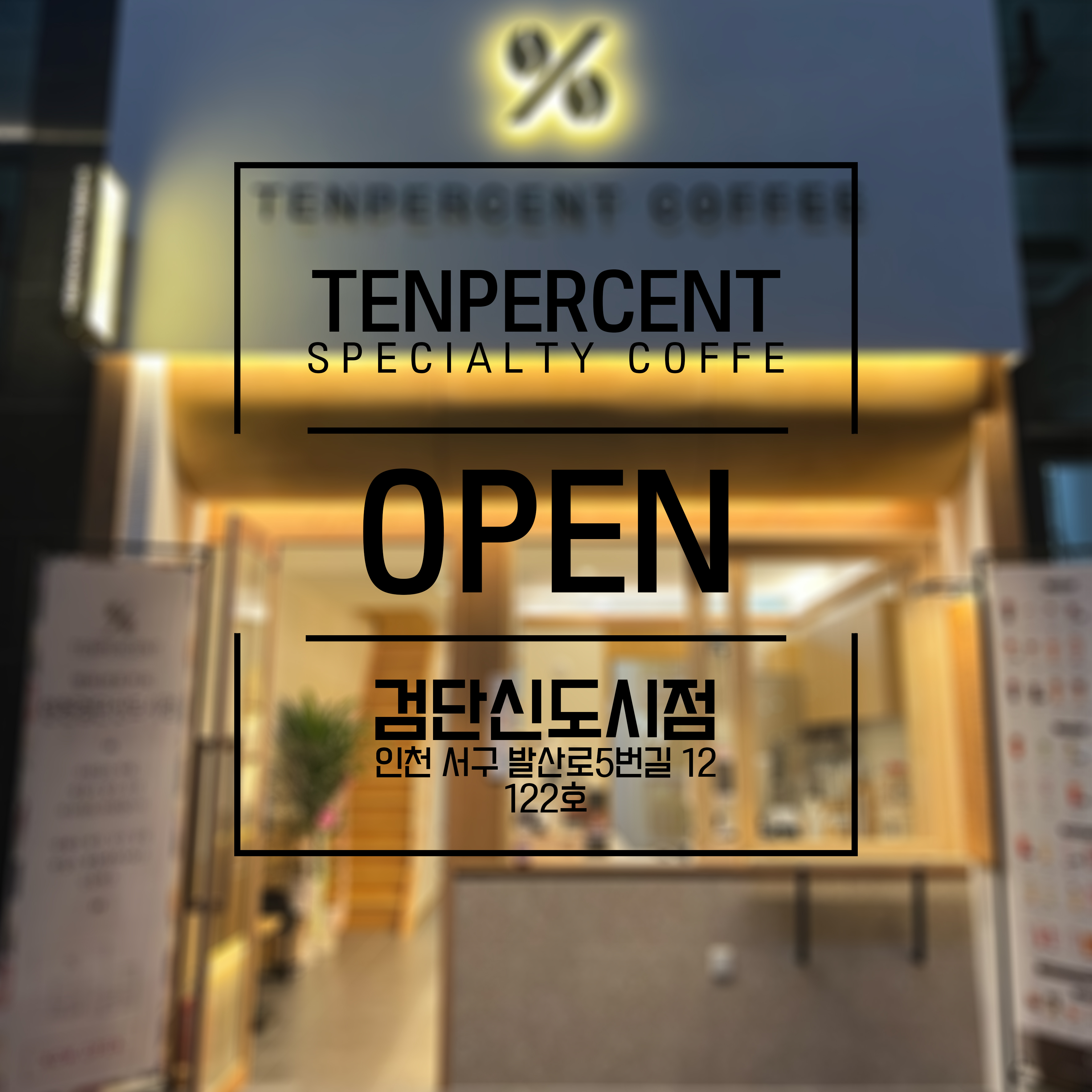 매장 이미지