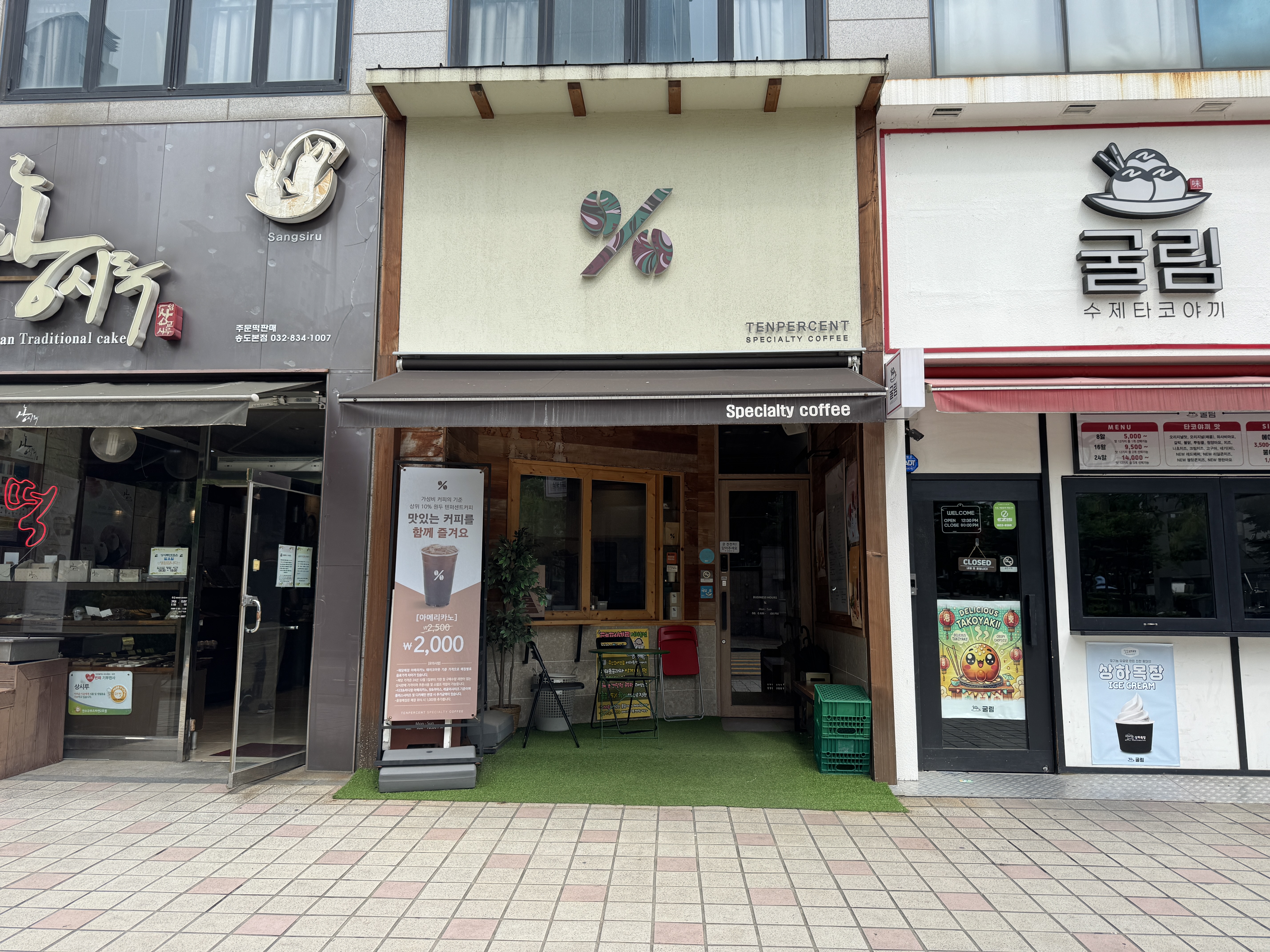 텐퍼센트커피 송도이리옴점