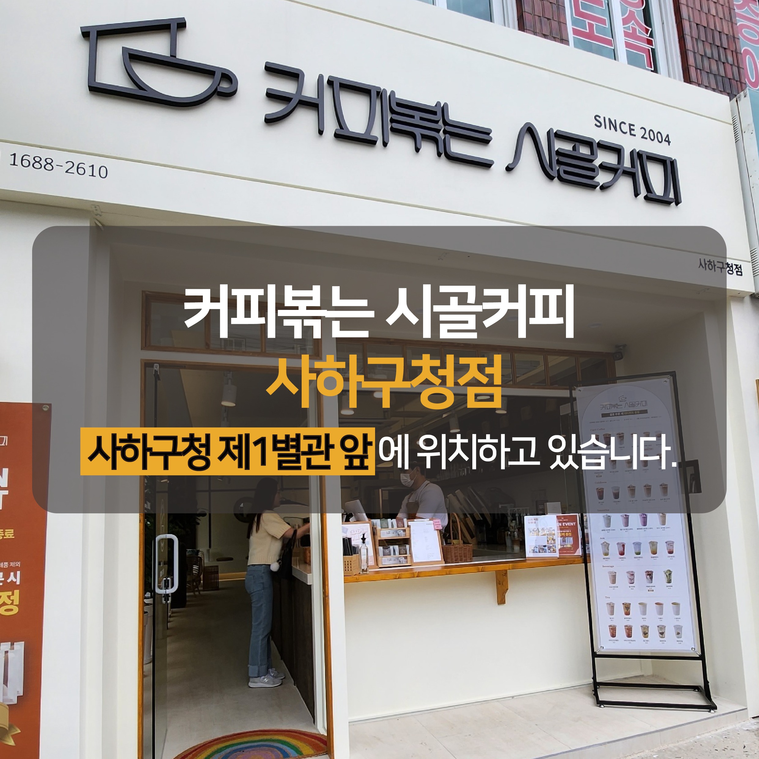 매장 이미지