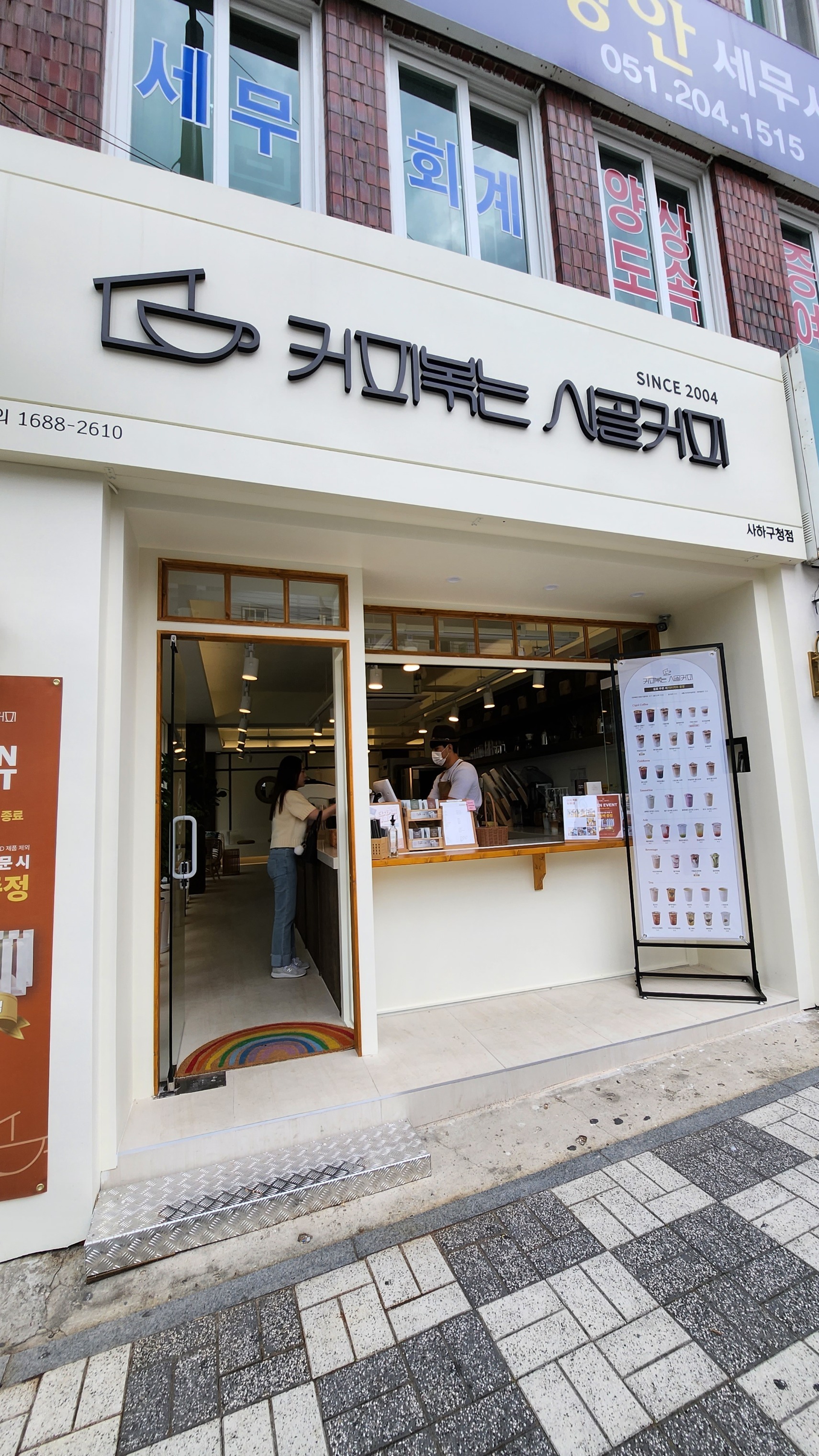 2번째 이미지