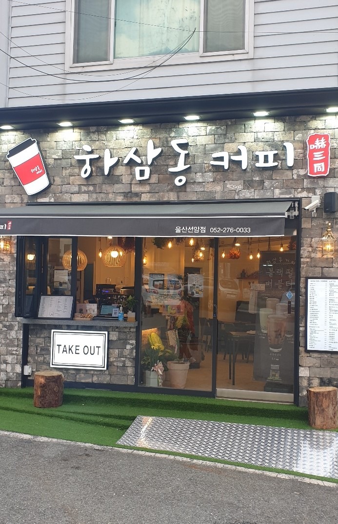 매장 이미지