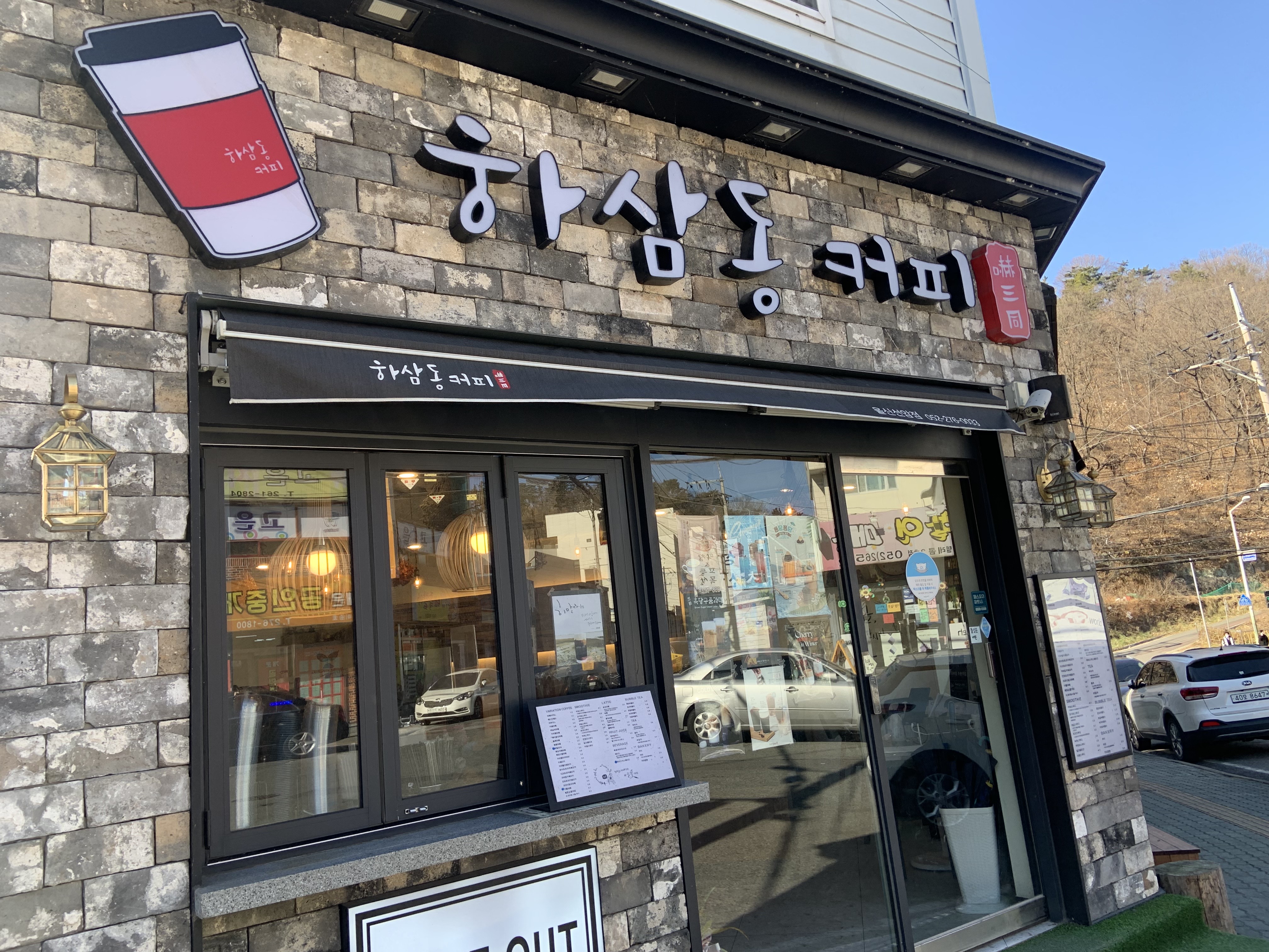 2번째 이미지