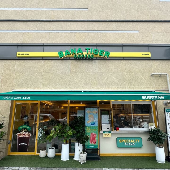 매장 이미지