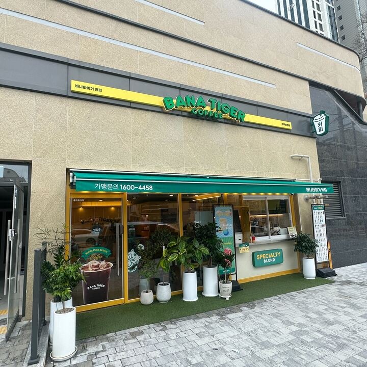 2번째 이미지
