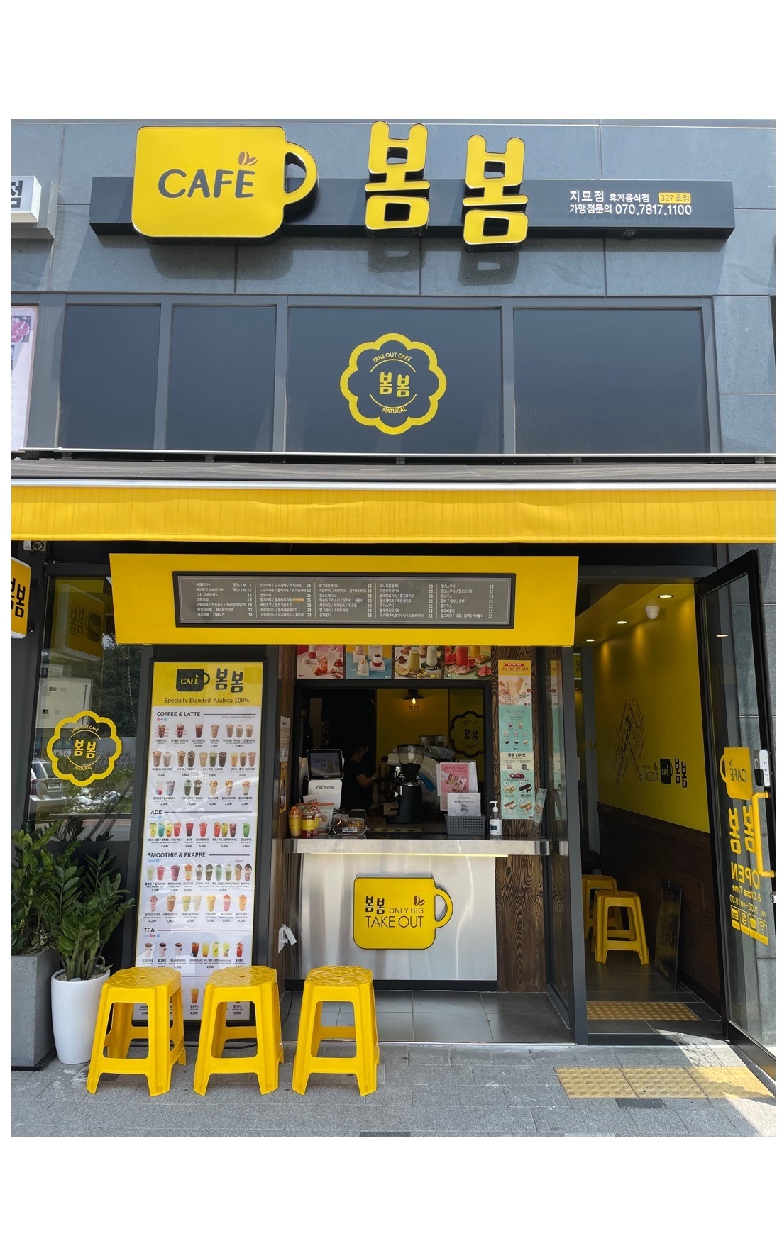 매장 이미지
