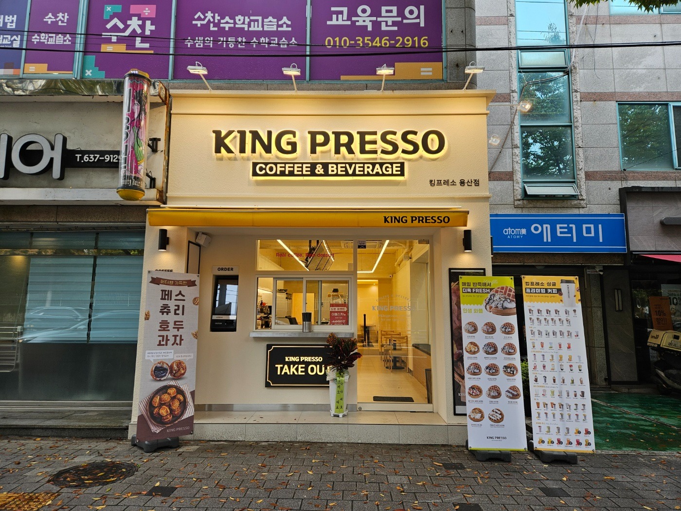 매장 이미지