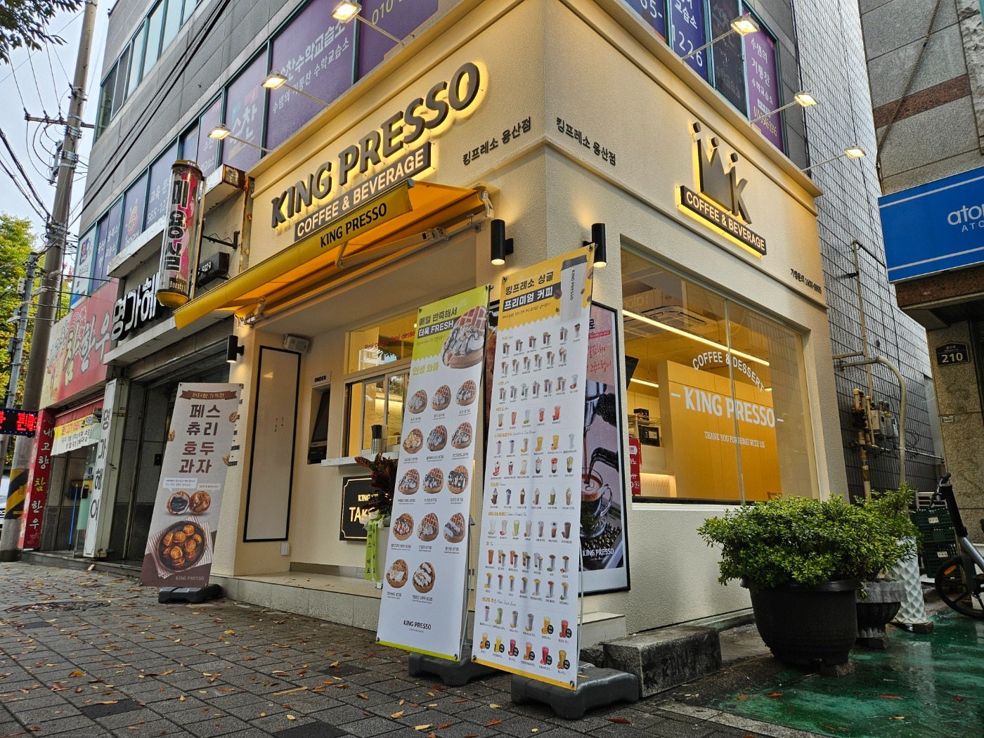 2번째 이미지