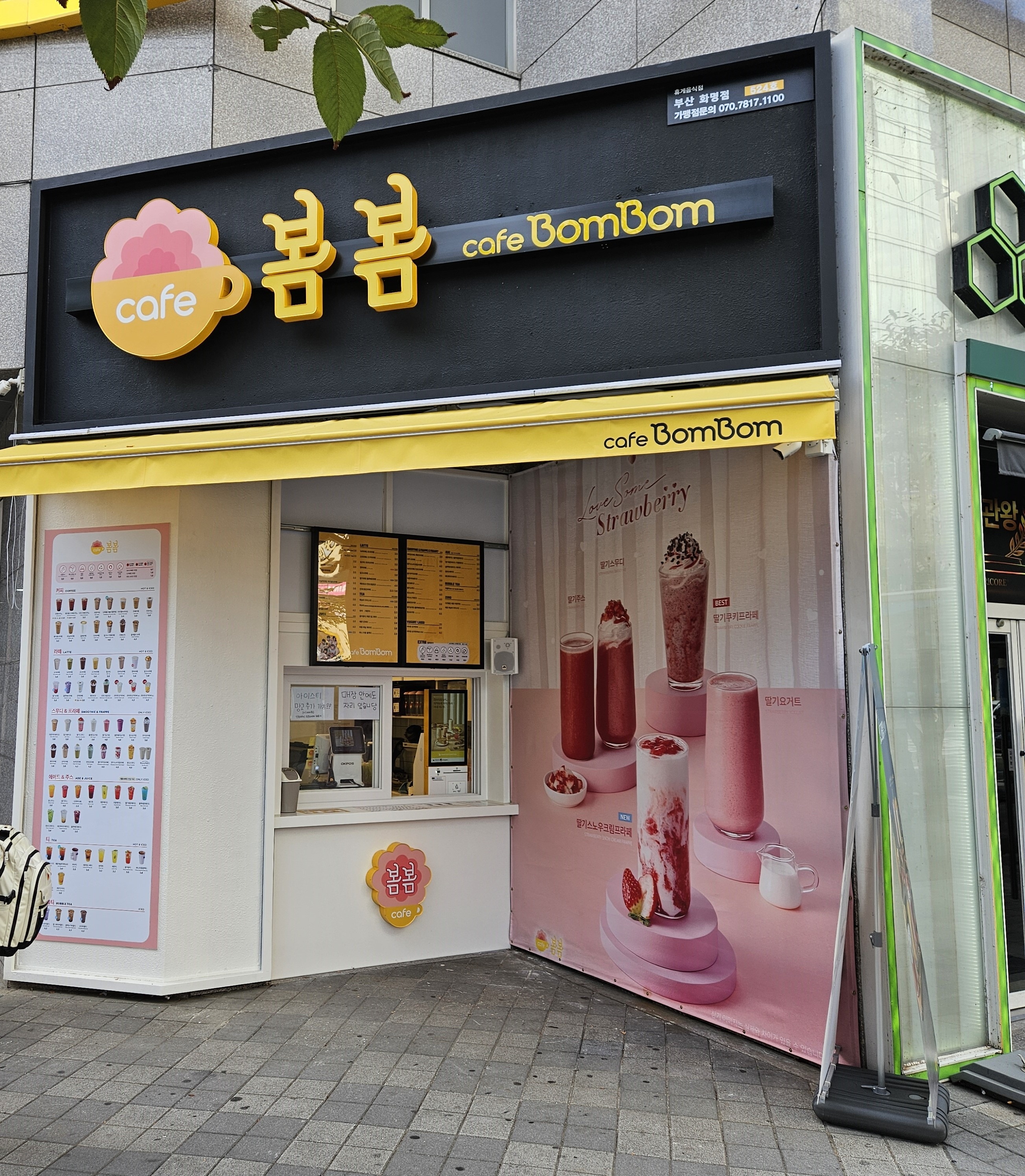 매장 이미지