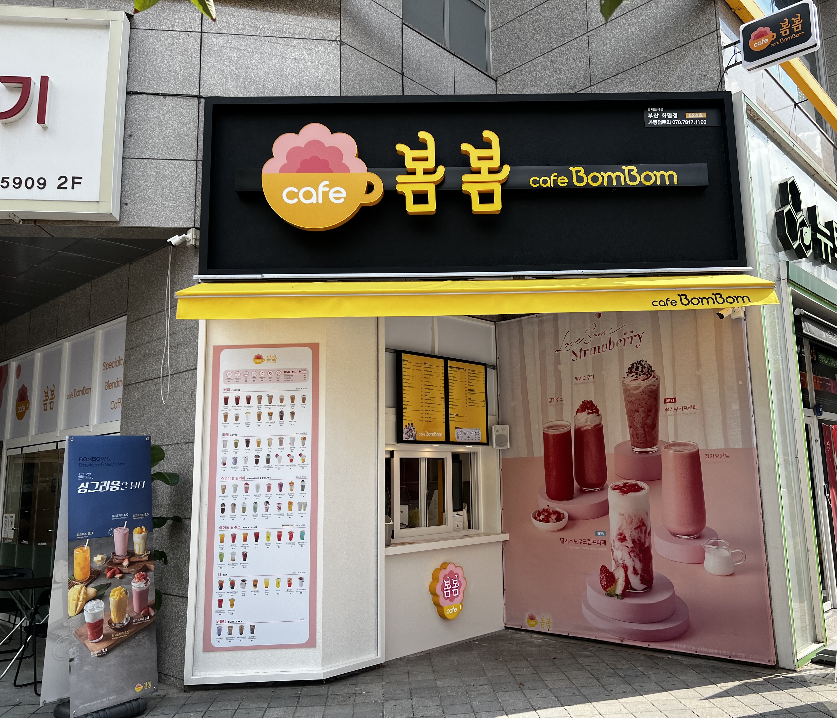 2번째 이미지