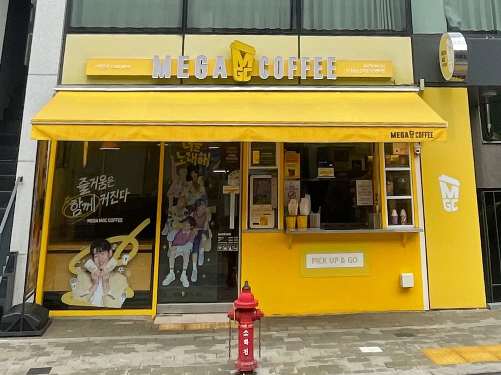 매장 이미지
