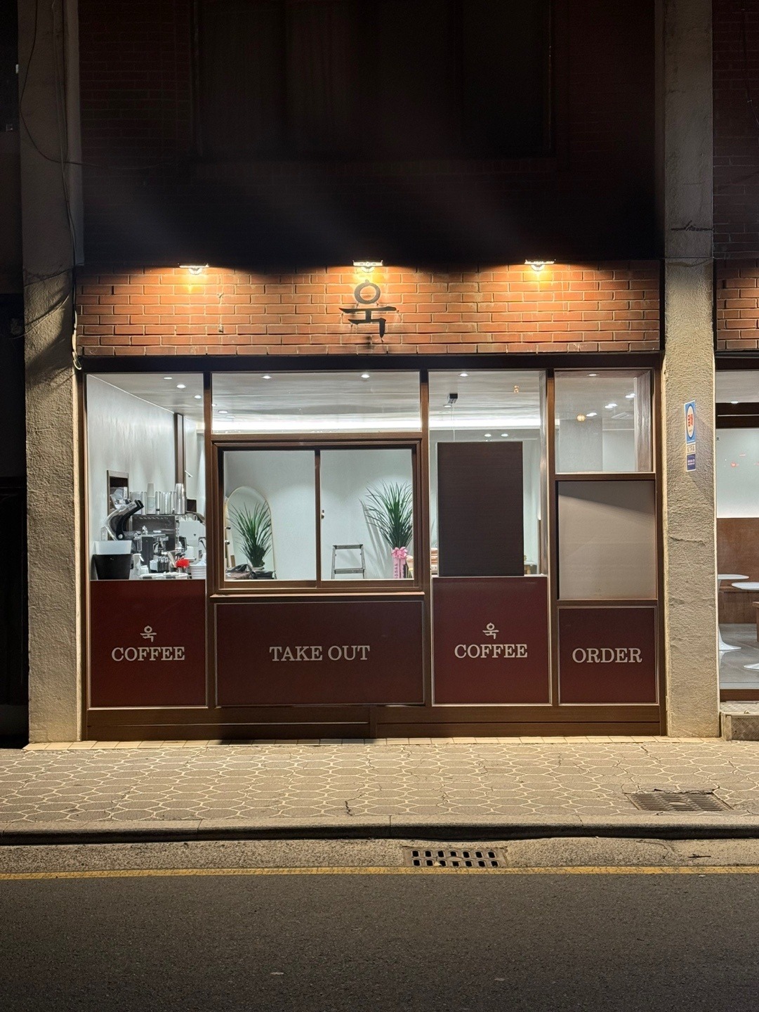 2번째 이미지