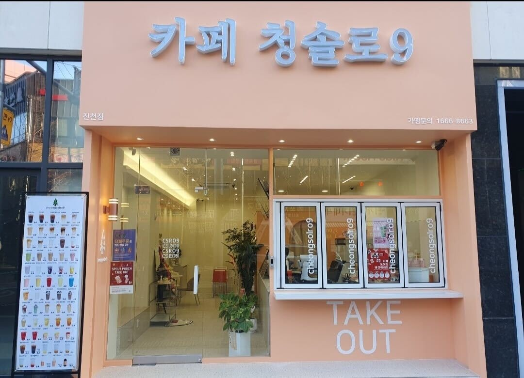 매장 이미지