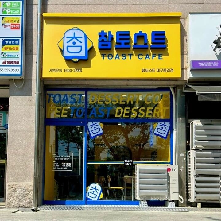 매장 이미지