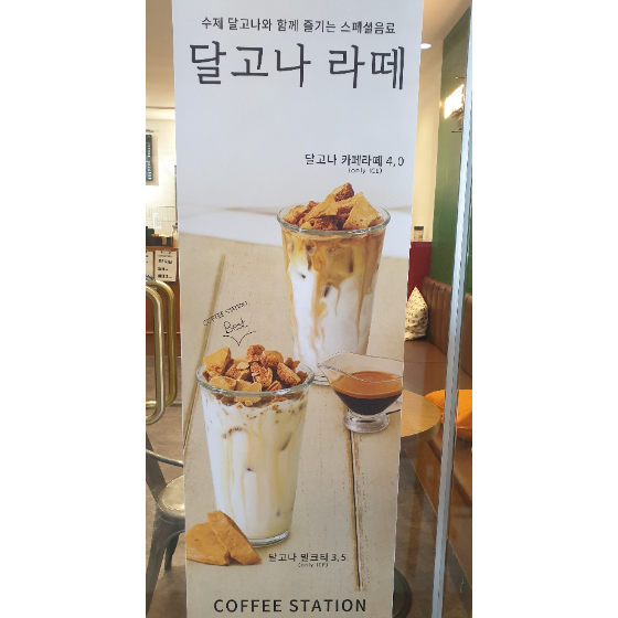 메뉴 이미지
