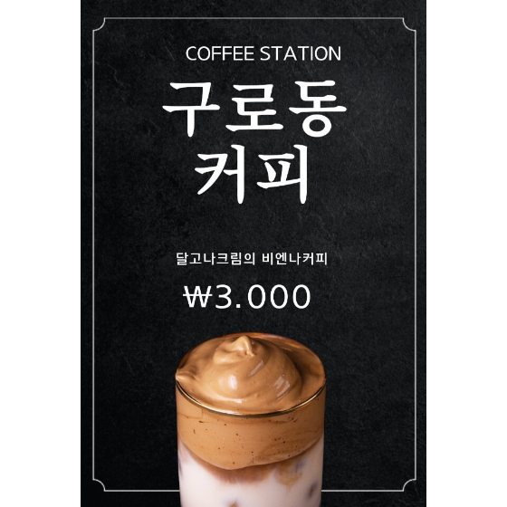 메뉴 이미지