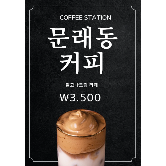 메뉴 이미지