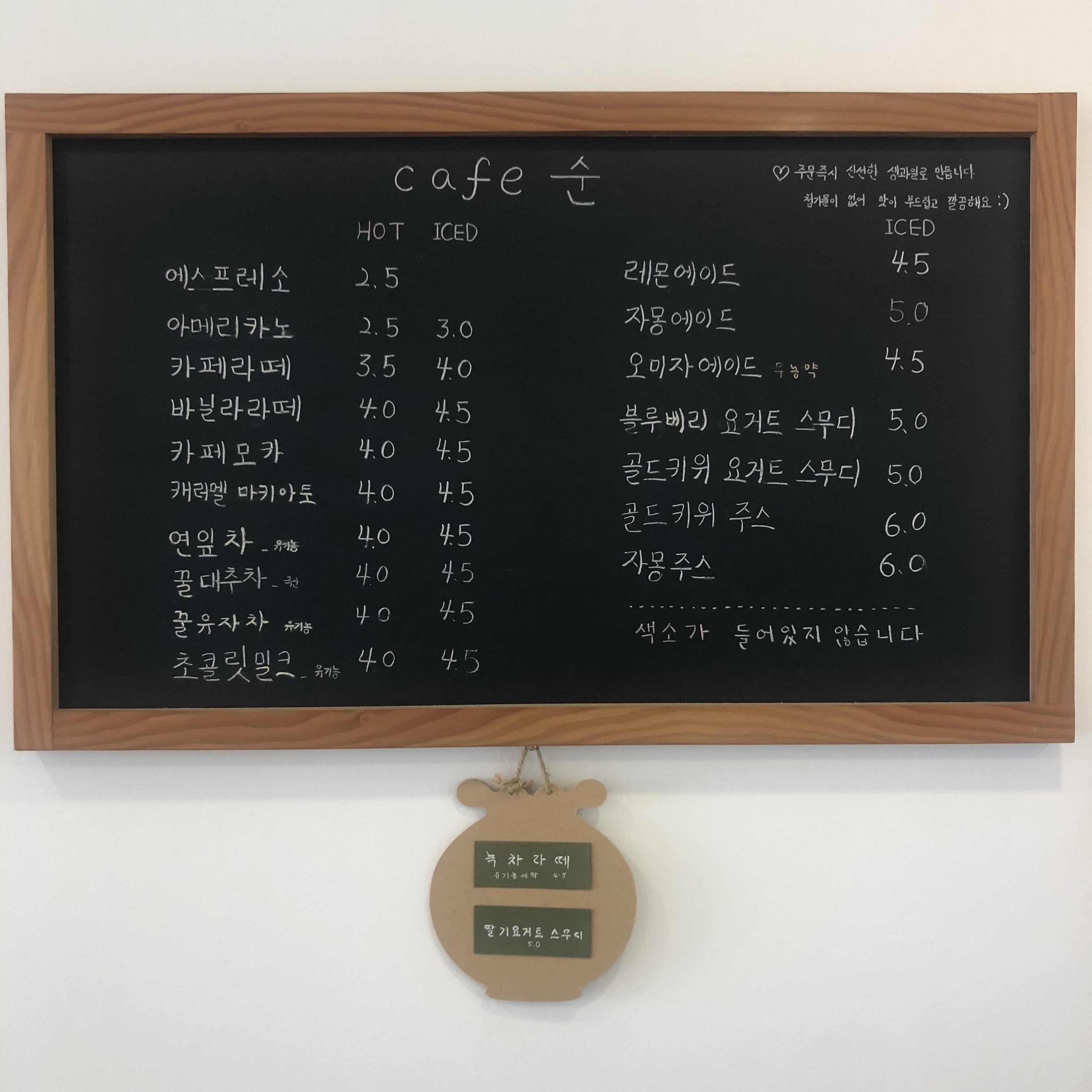 메뉴 이미지
