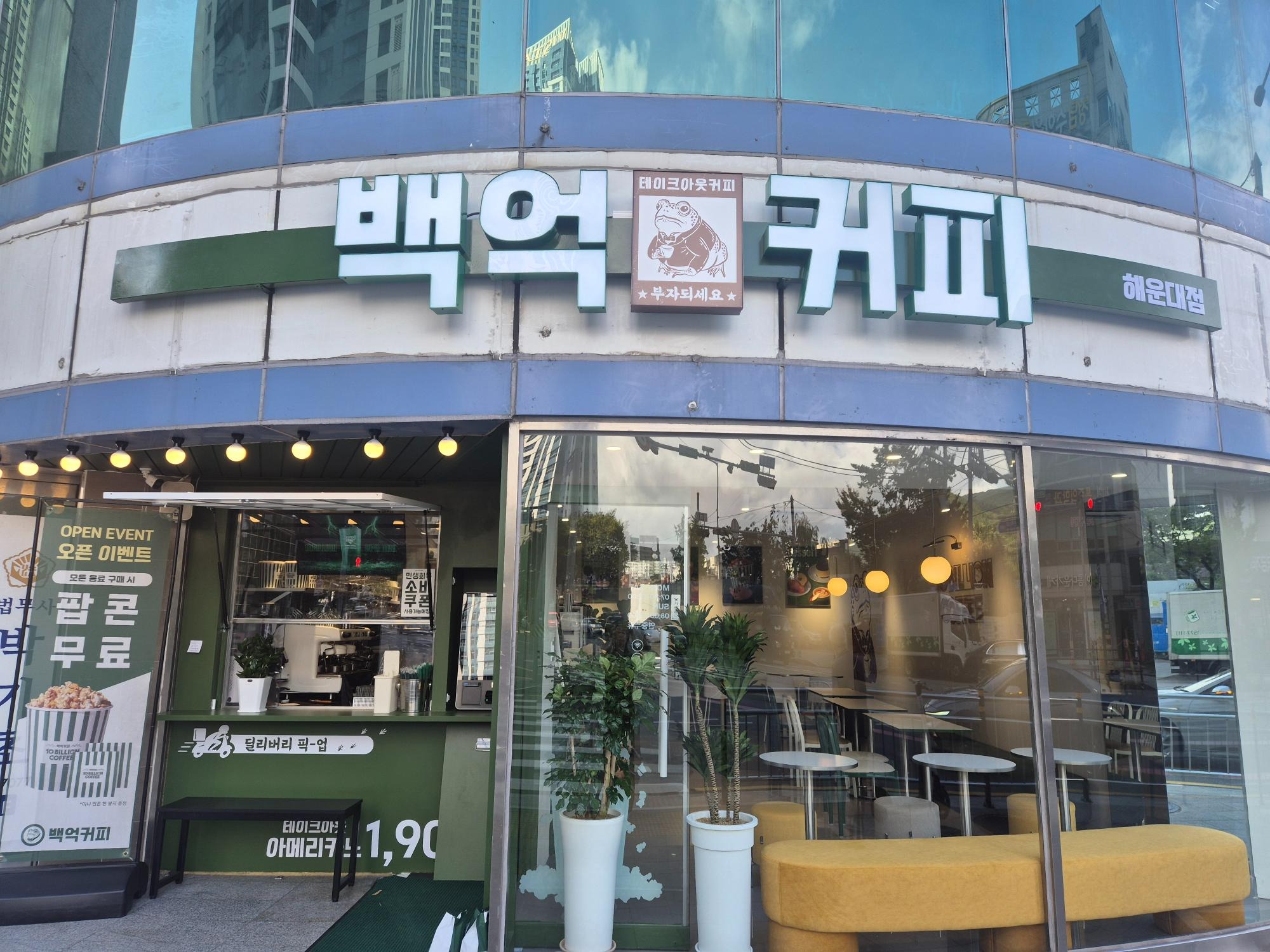 매장 이미지