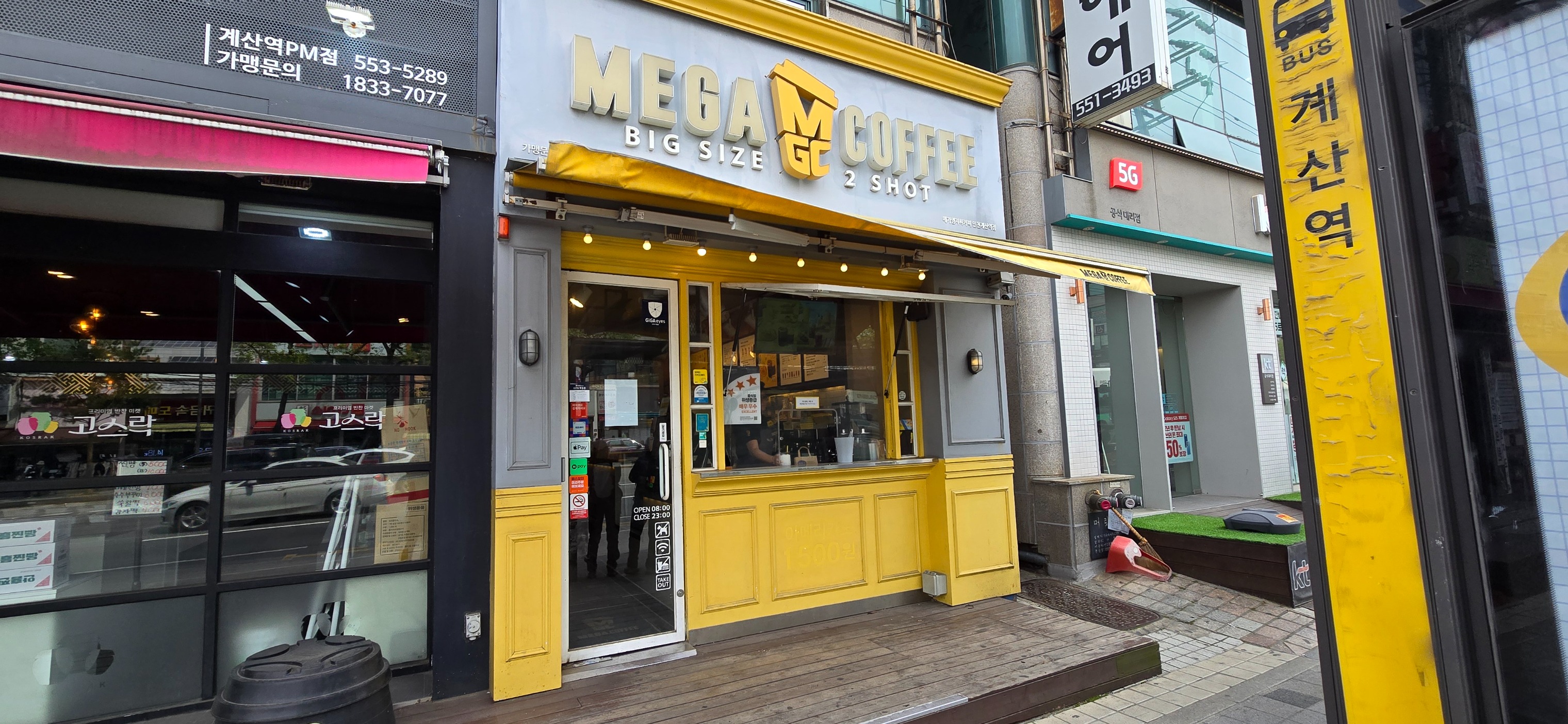 2번째 이미지