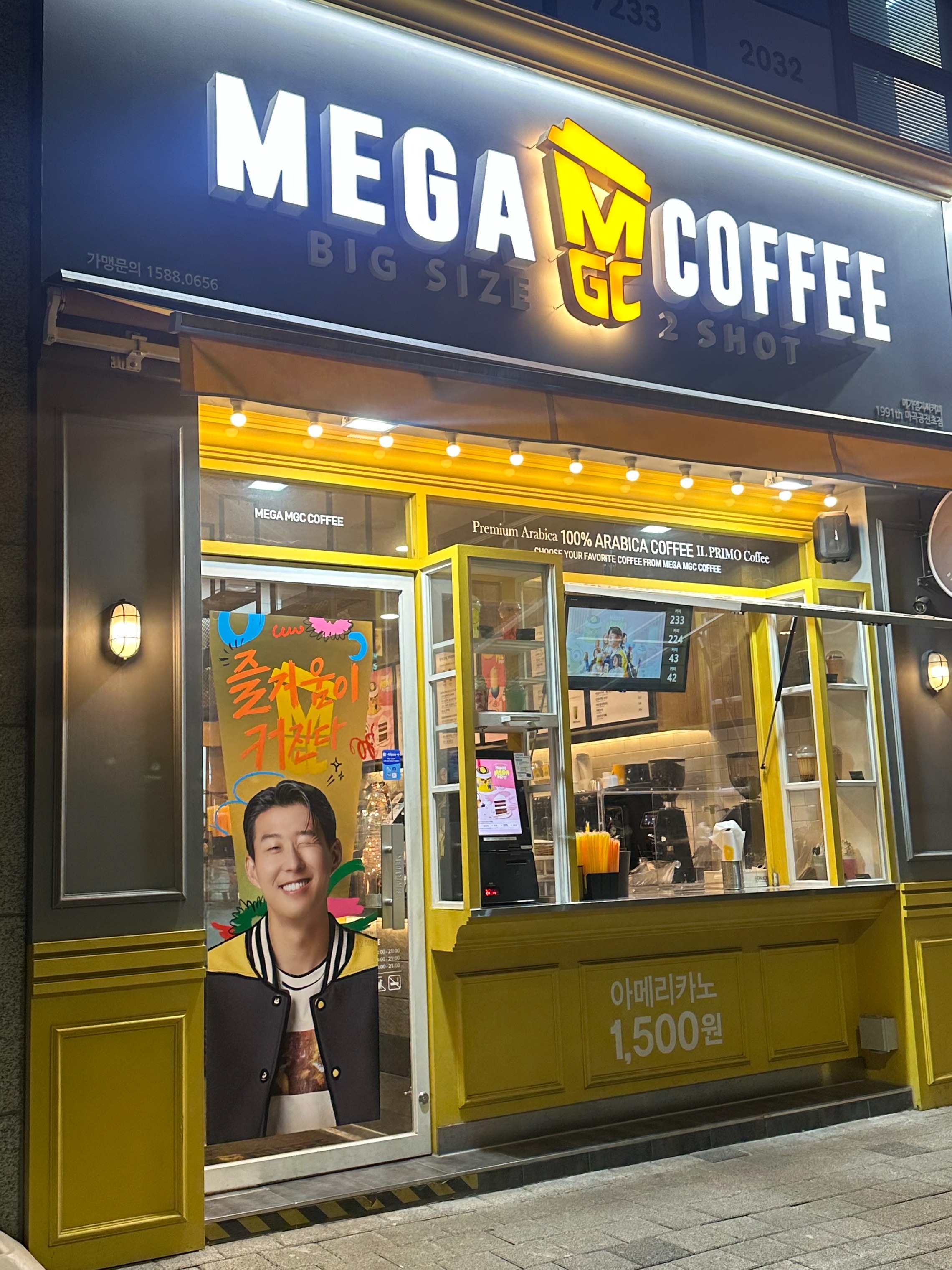 2번째 이미지