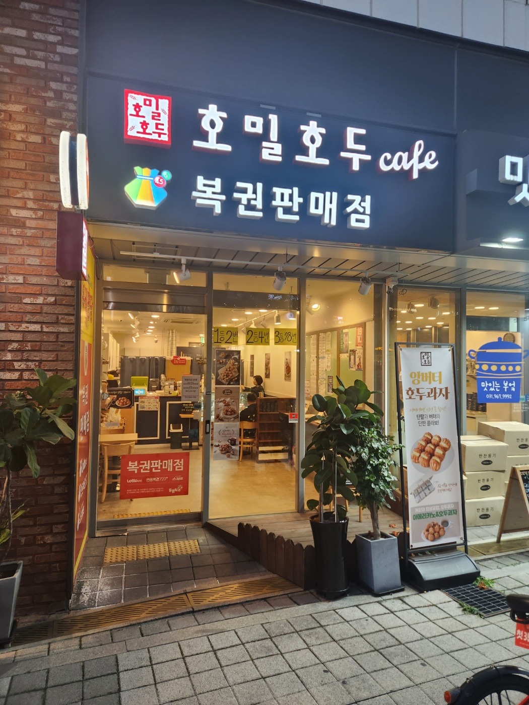 매장 이미지