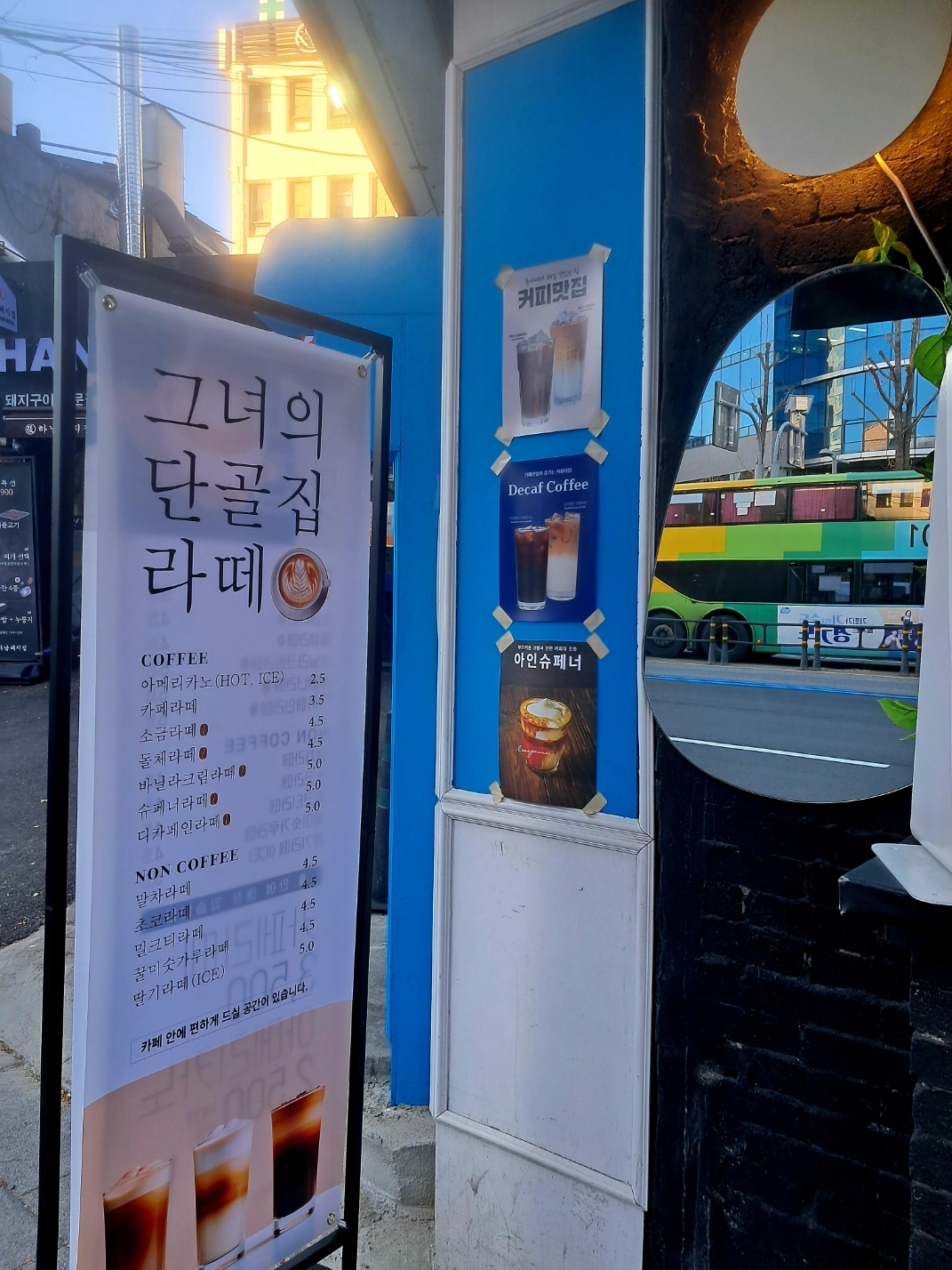 4번째 이미지