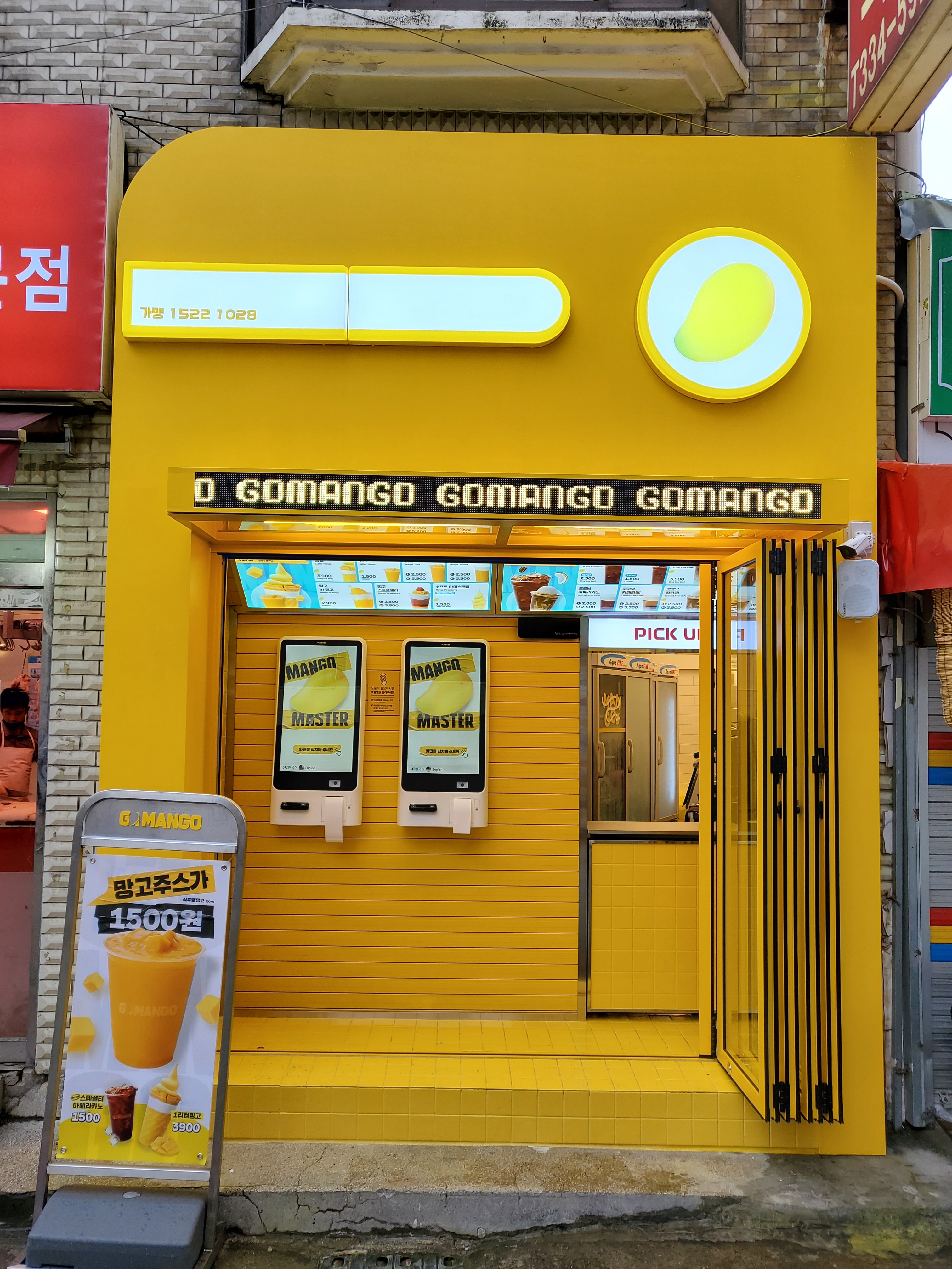 매장 이미지