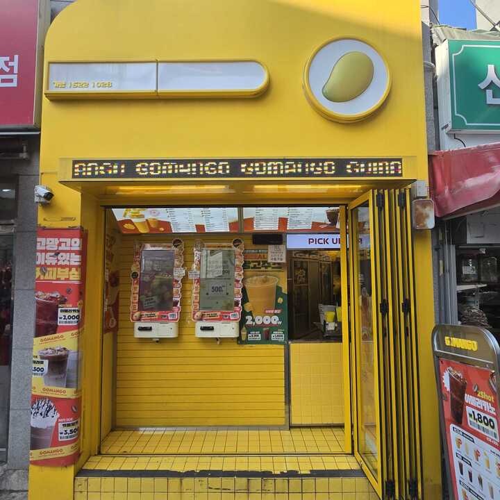 2번째 이미지