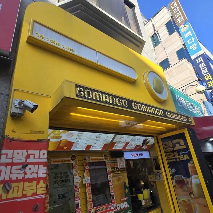 4번째 이미지