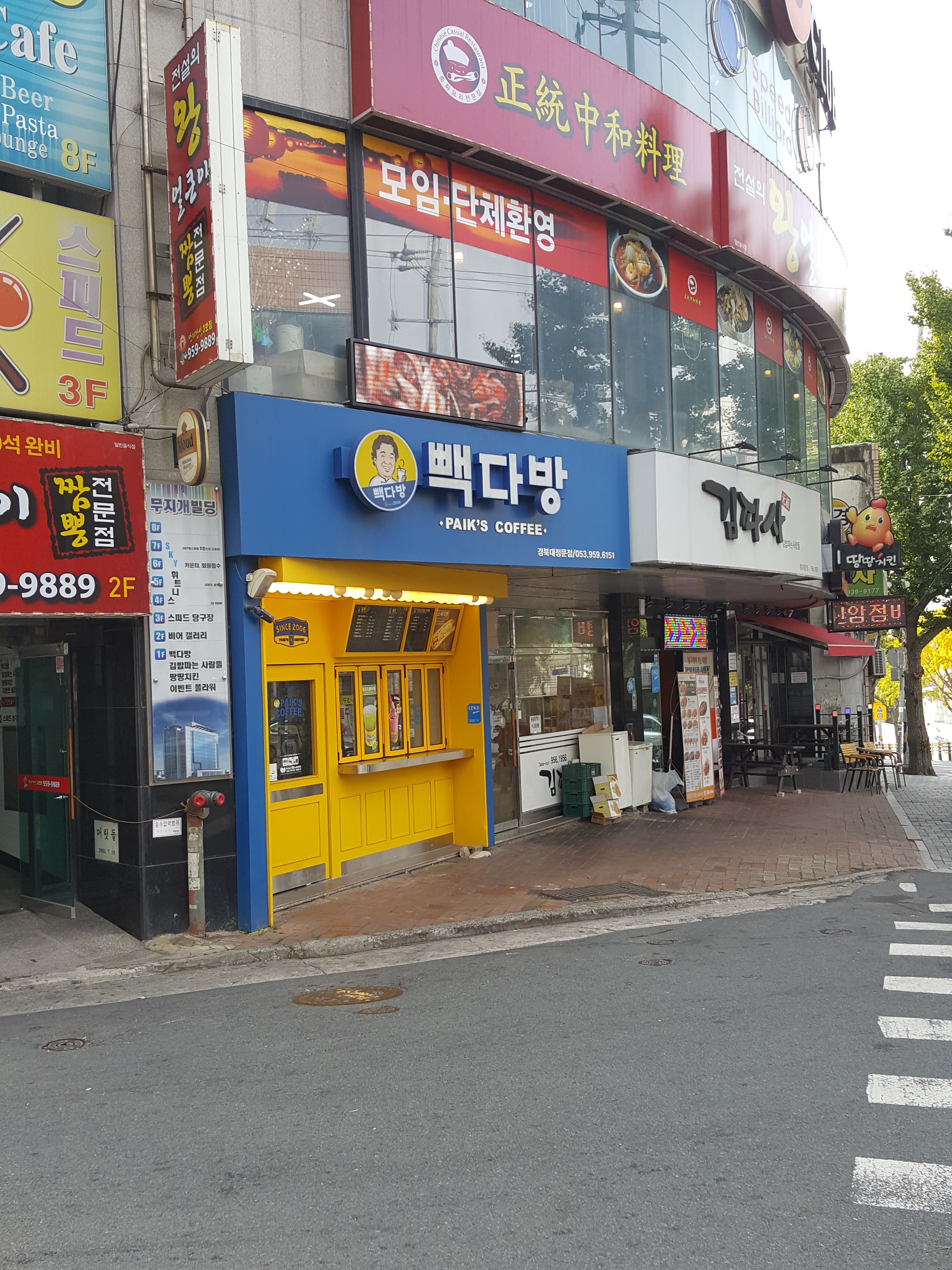2번째 이미지