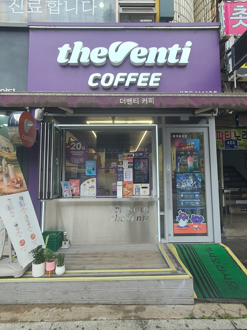 더벤티 검단사거리점 매장 이미지