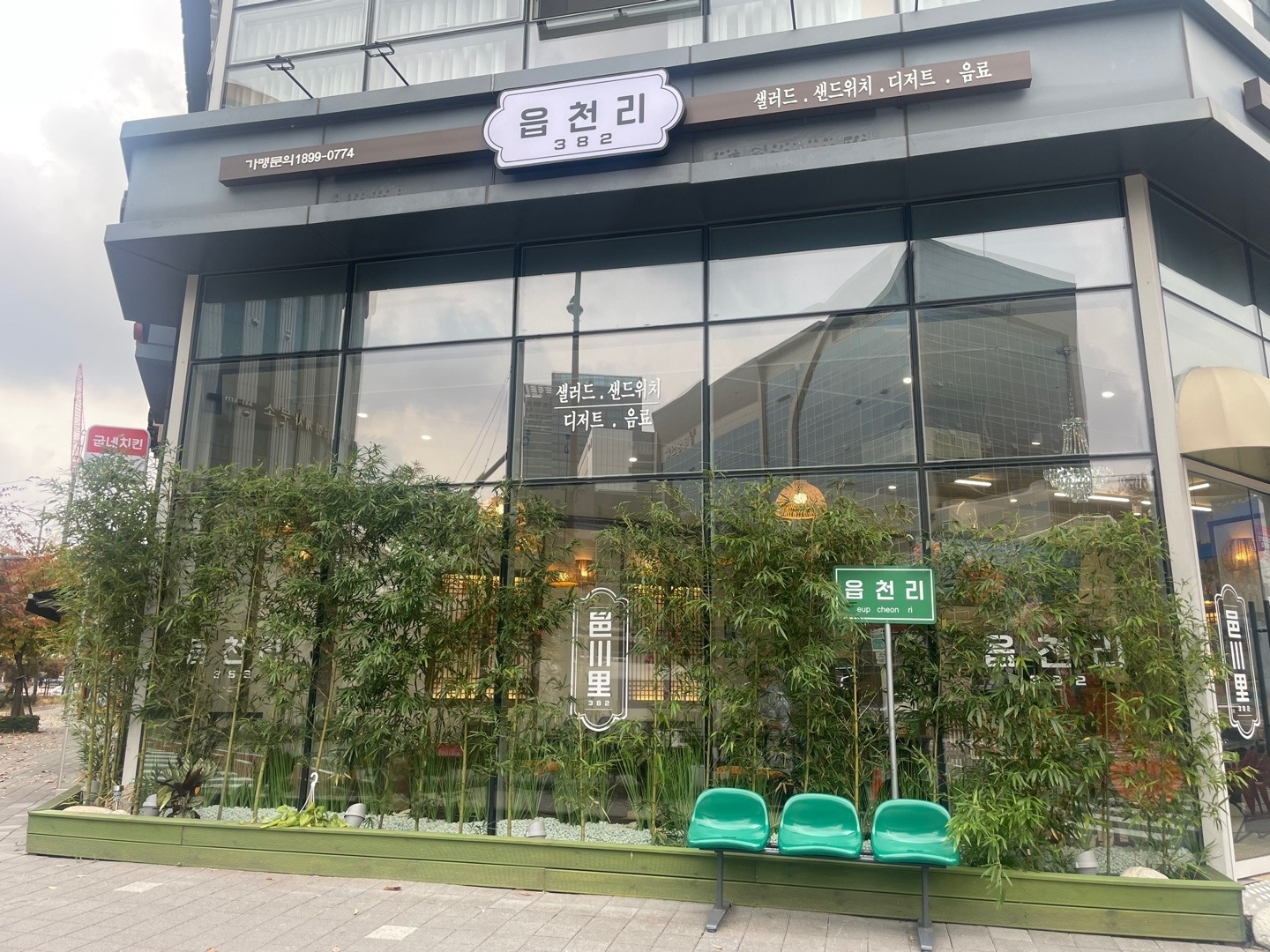 매장 이미지