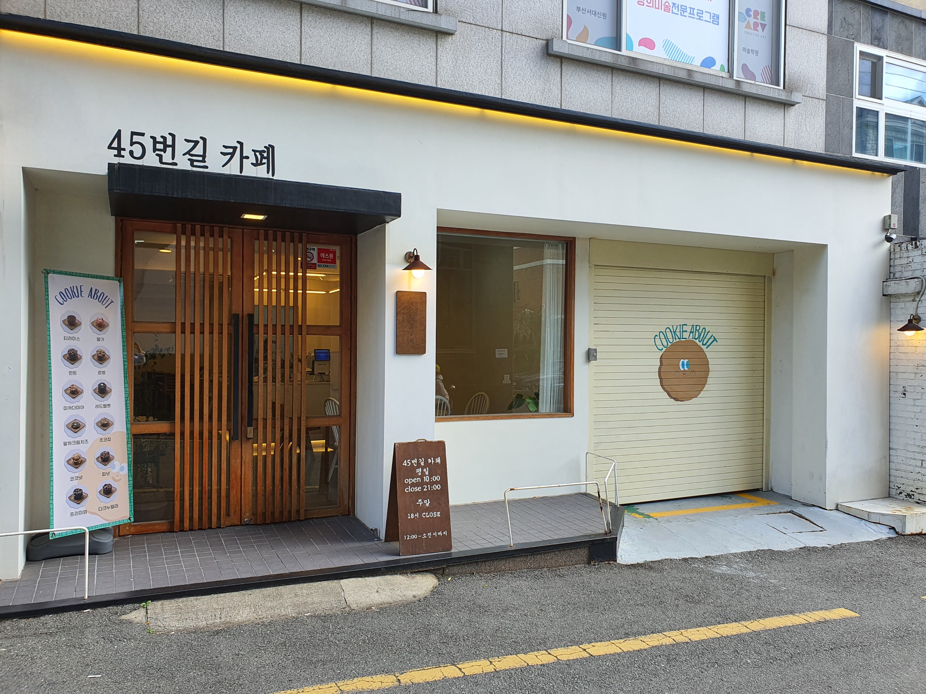 매장 이미지